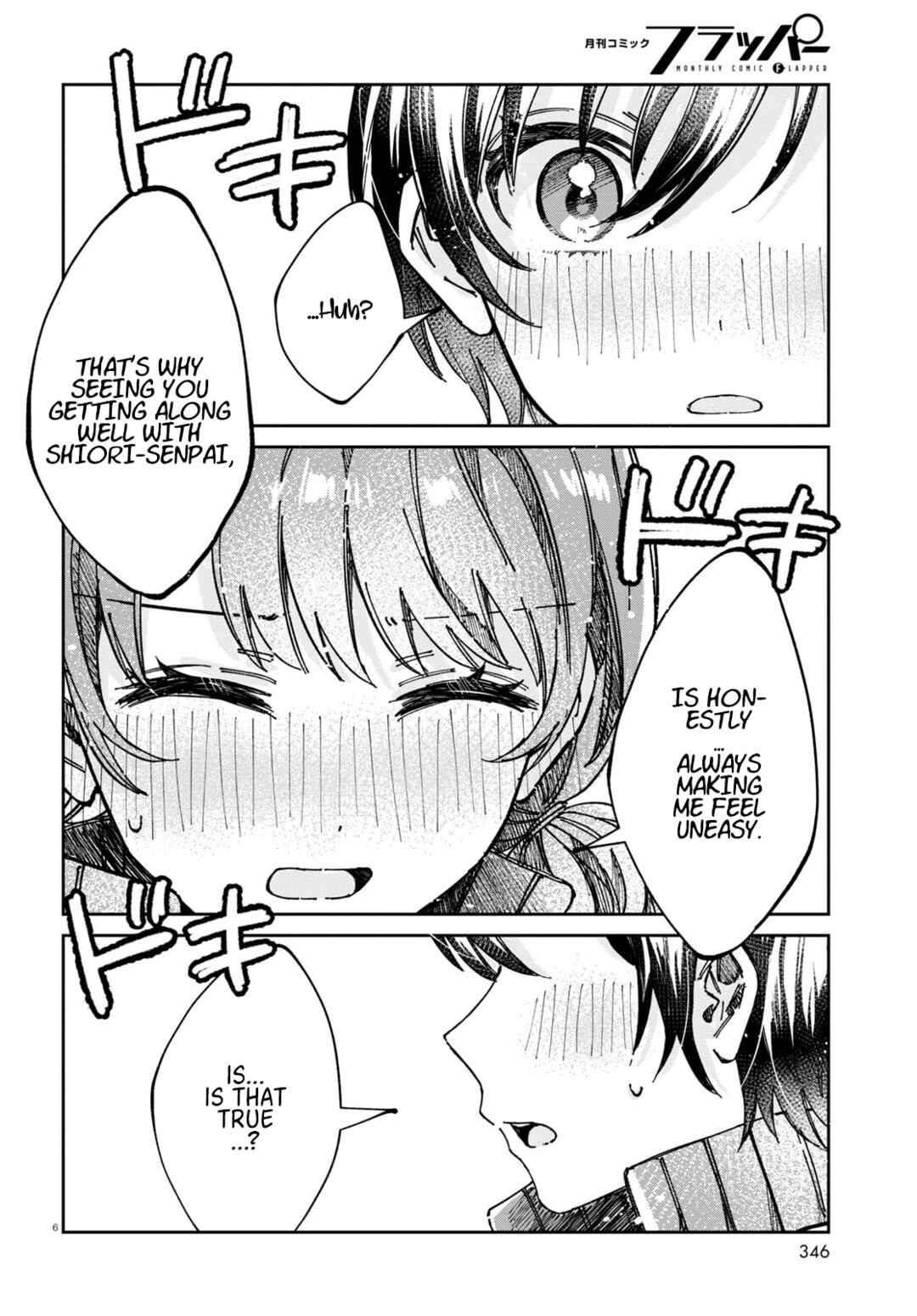 Page 6 Chapter 8 Hokenshitsu wa Futarikiri