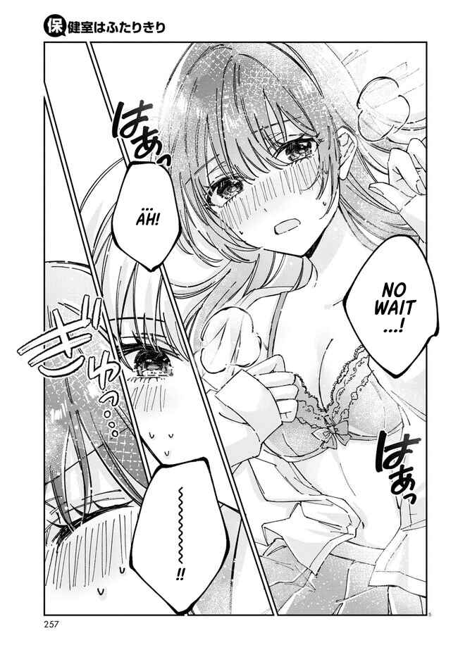 Page 5 Chapter 3 Hokenshitsu wa Futarikiri