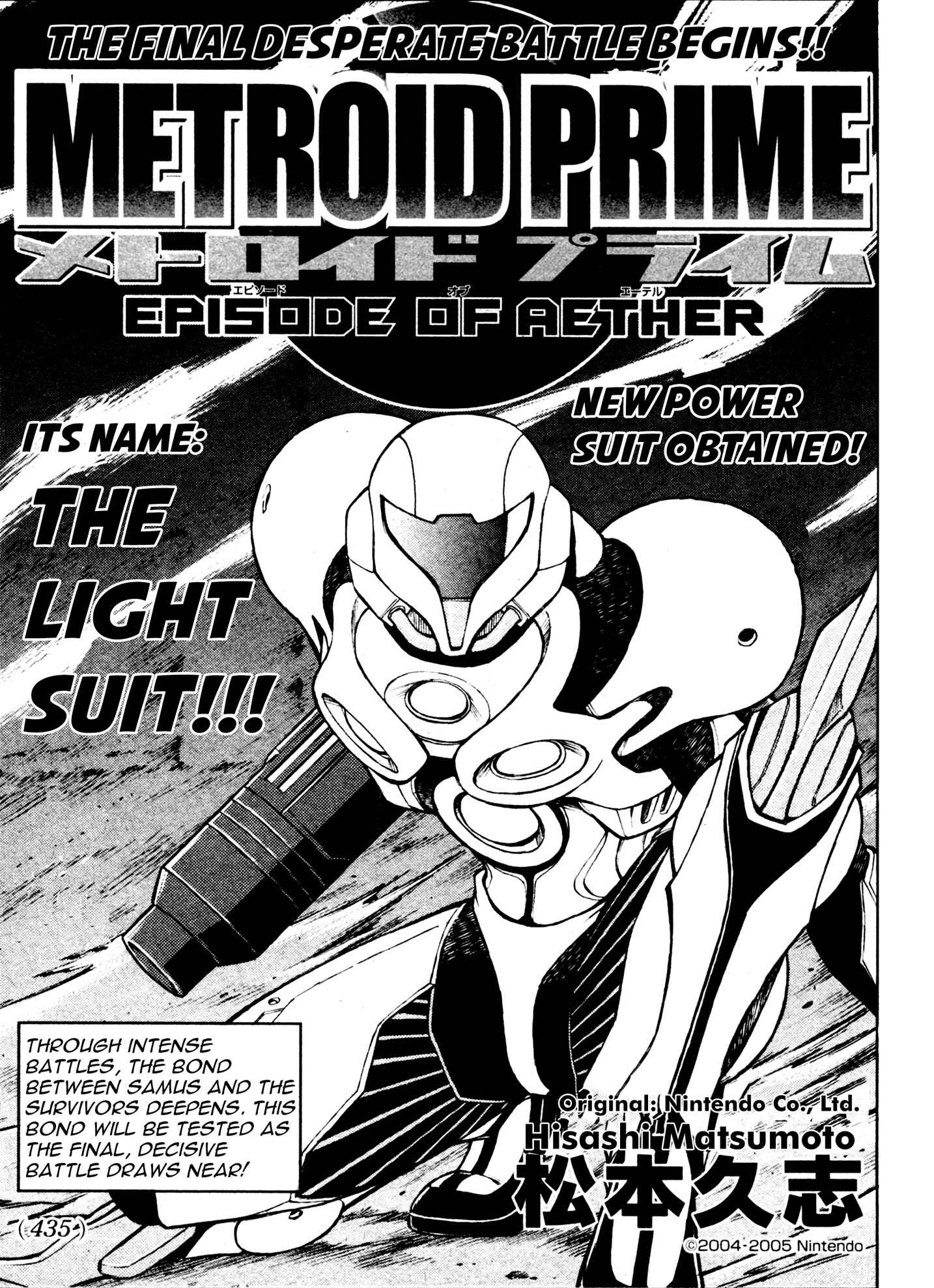Page 1 Chapter 6 Metroid Prime 2: Echoes