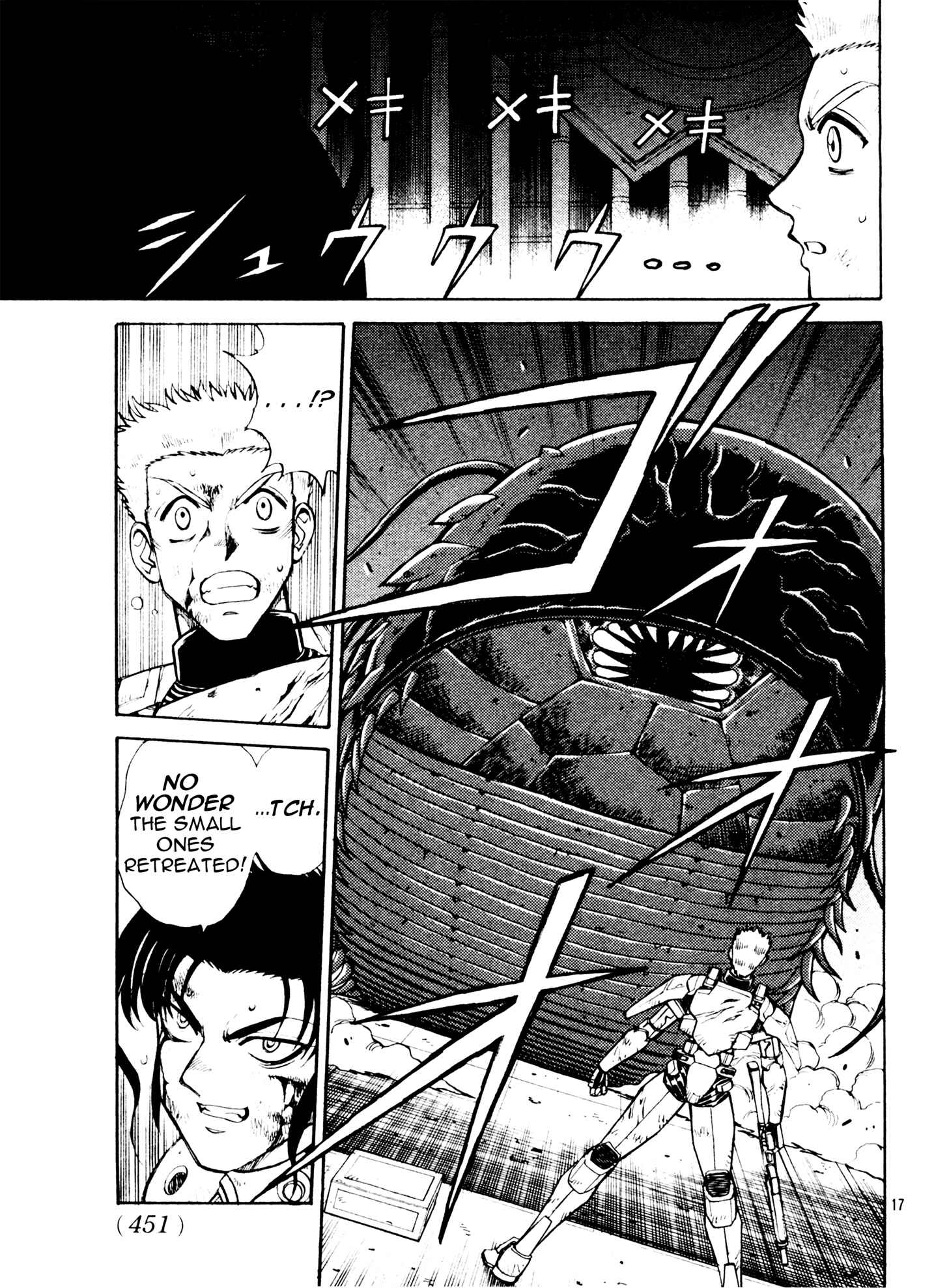 Page 17 Chapter 6 Metroid Prime 2: Echoes