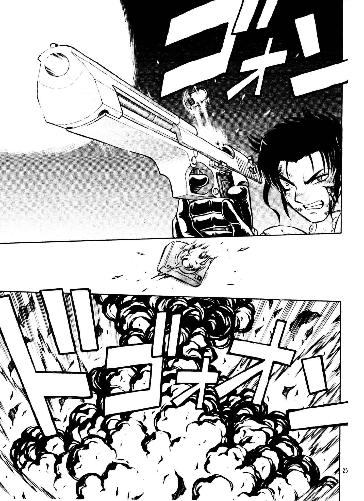 Page 25 Chapter 6 Metroid Prime 2: Echoes