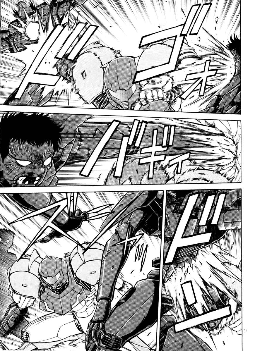 Page 15 Chapter 3 Metroid Prime 2: Echoes