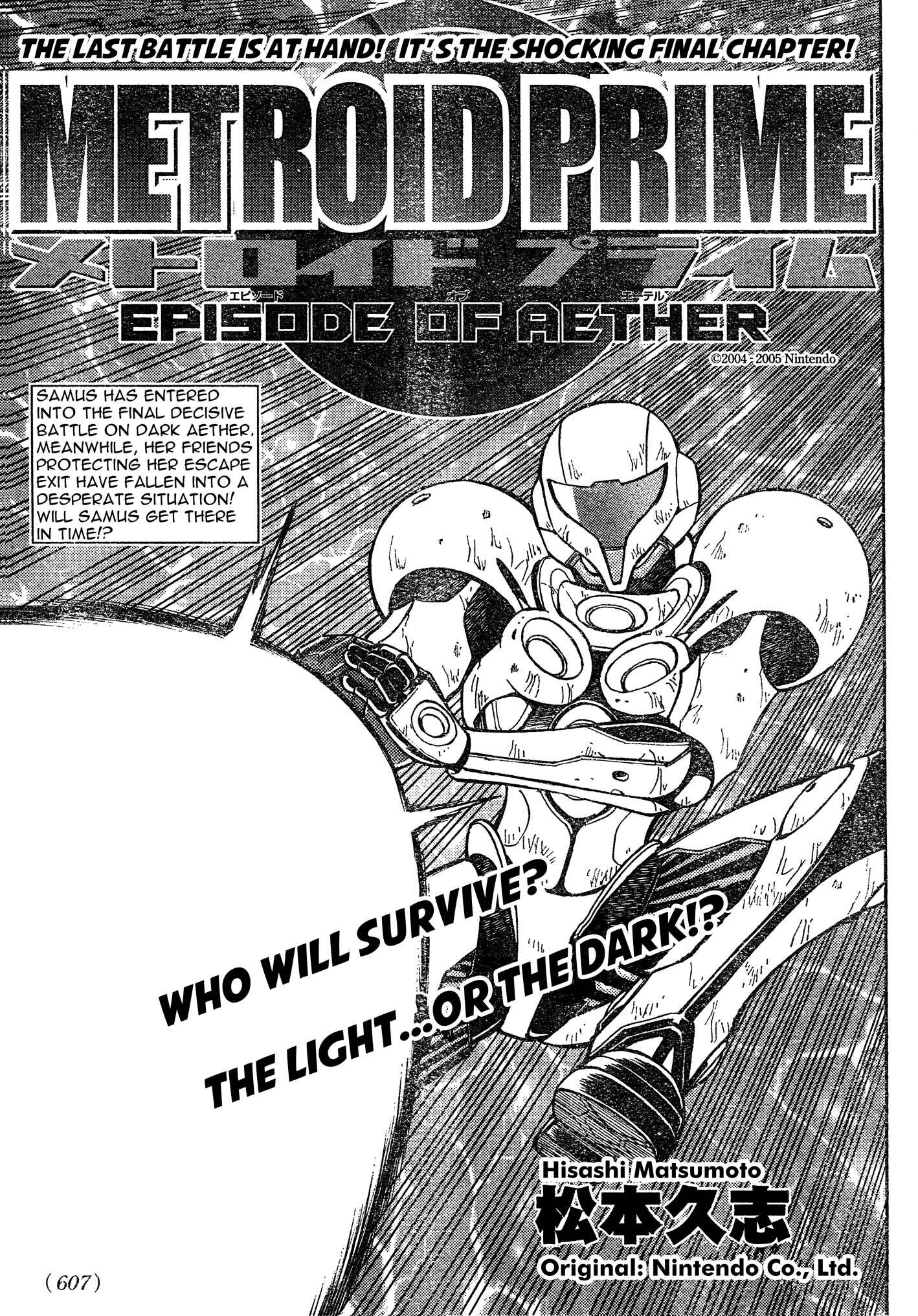 Page 1 Chapter 7 Metroid Prime 2: Echoes