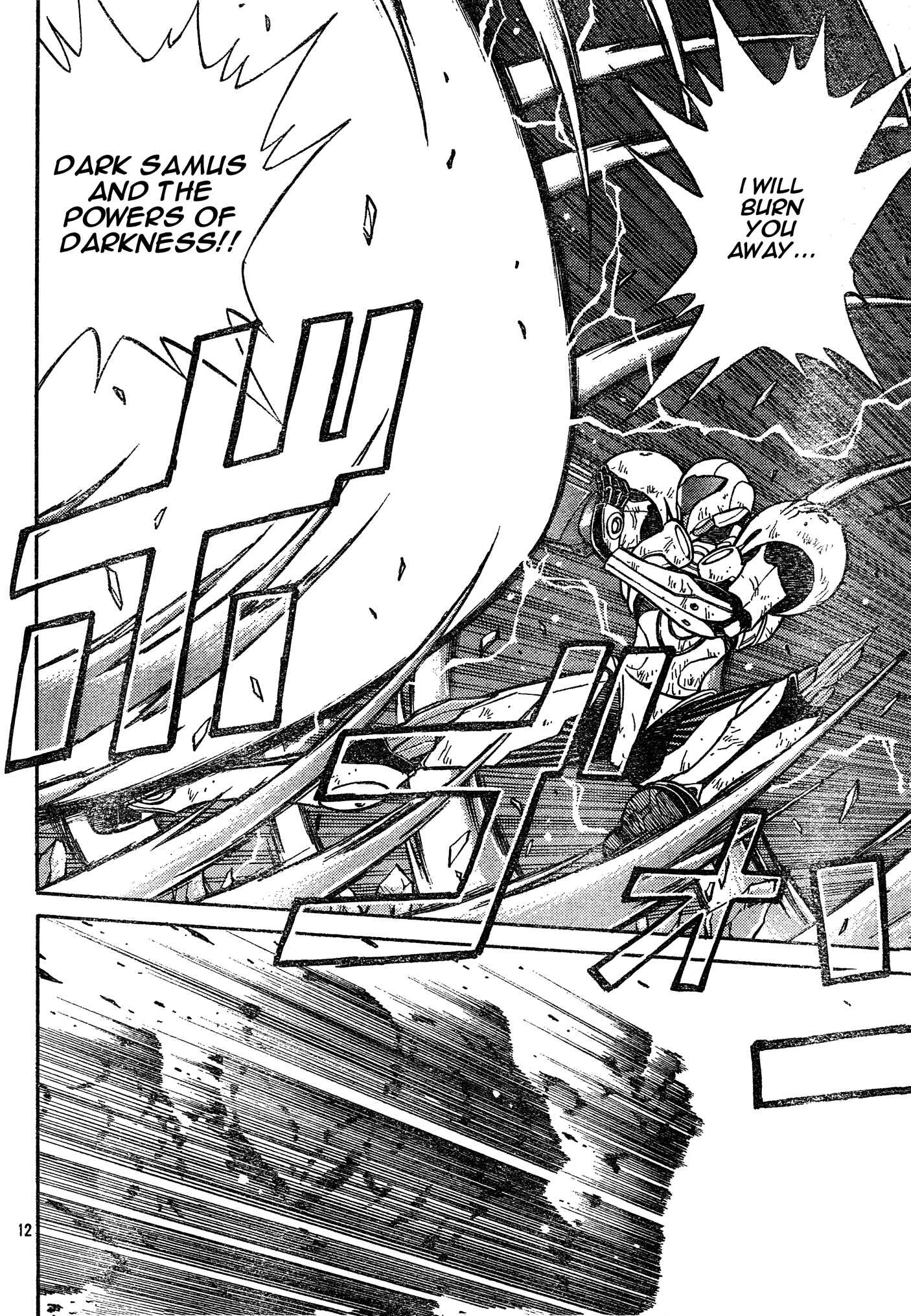 Page 12 Chapter 7 Metroid Prime 2: Echoes