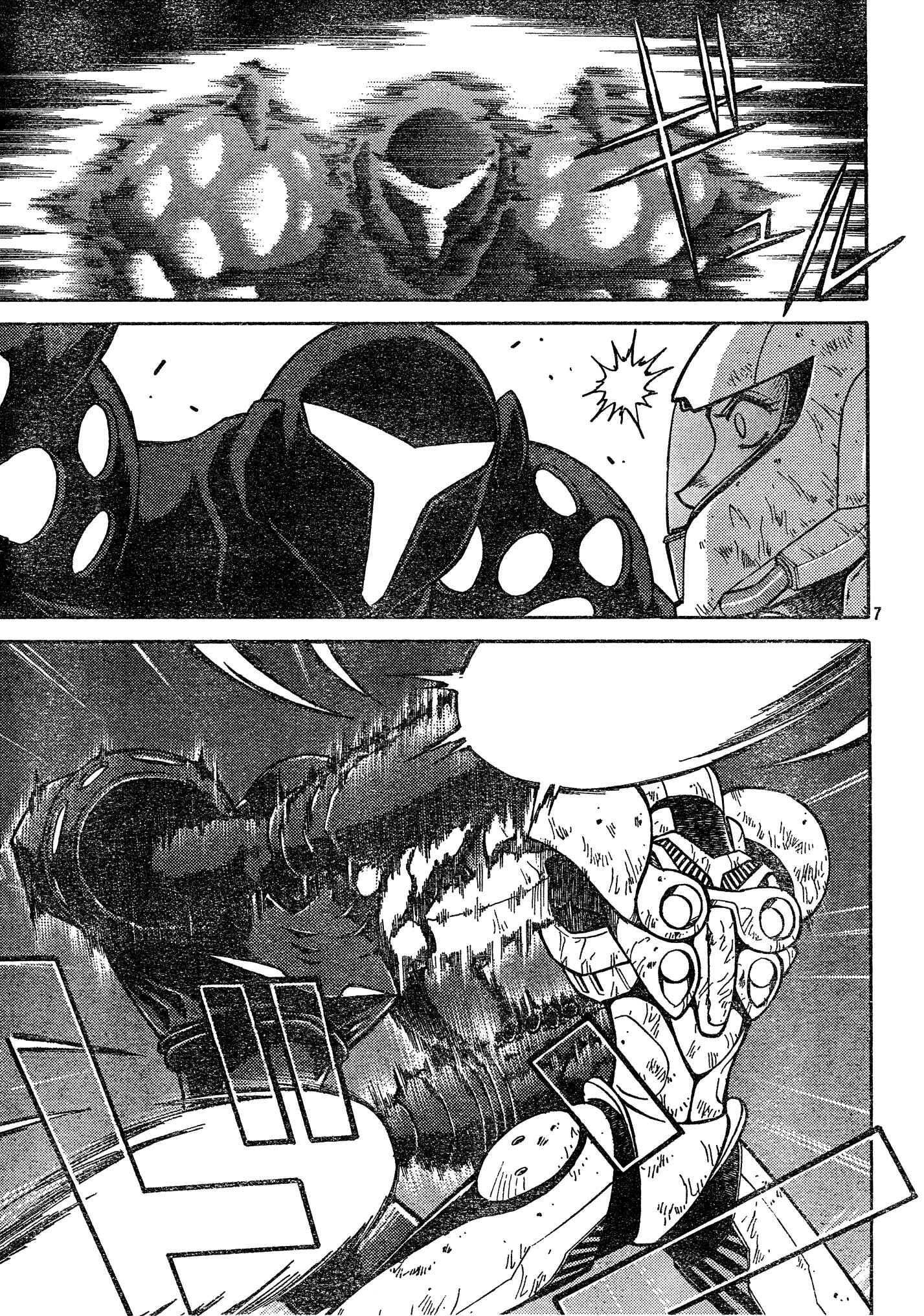 Page 7 Chapter 7 Metroid Prime 2: Echoes