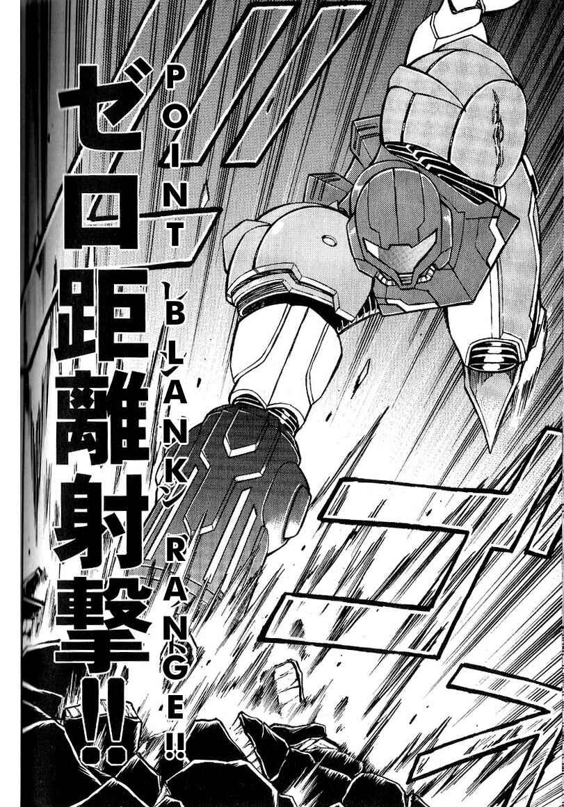 Page 26 Chapter 2 Metroid Prime 2: Echoes