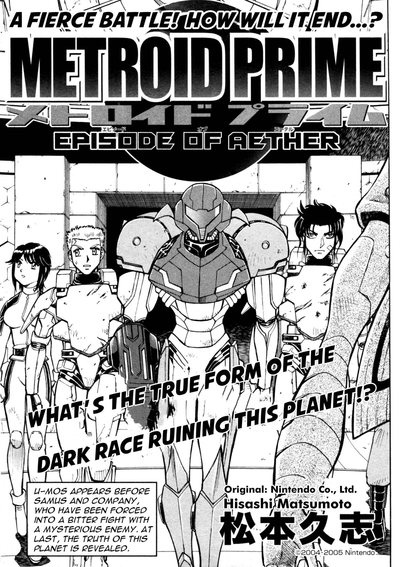 Page 1 Chapter 5 Metroid Prime 2: Echoes