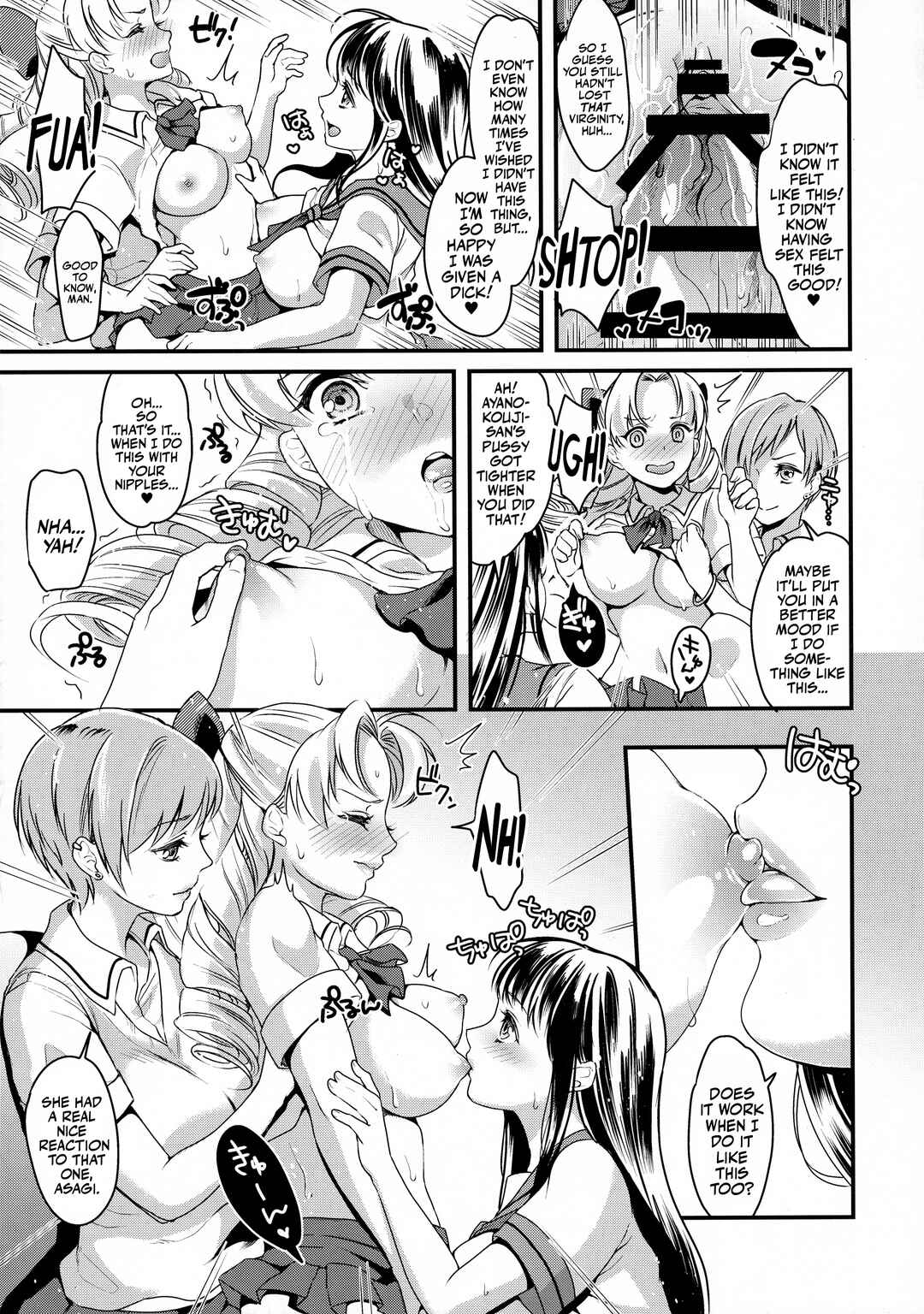 Page 13 Chapter Unknown_2645 The Futanari JKs Rebellion