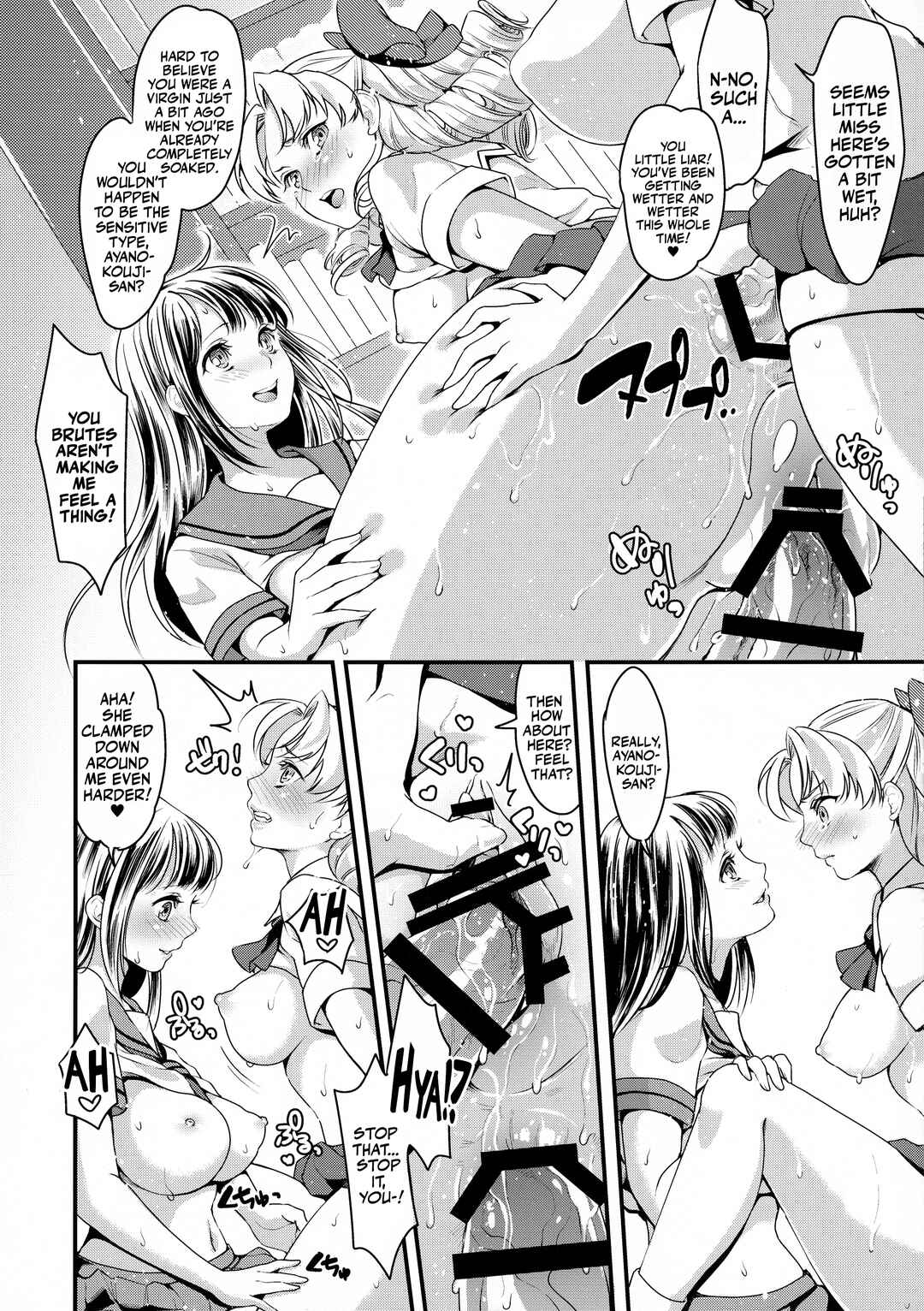 Page 14 Chapter Unknown_2645 The Futanari JKs Rebellion