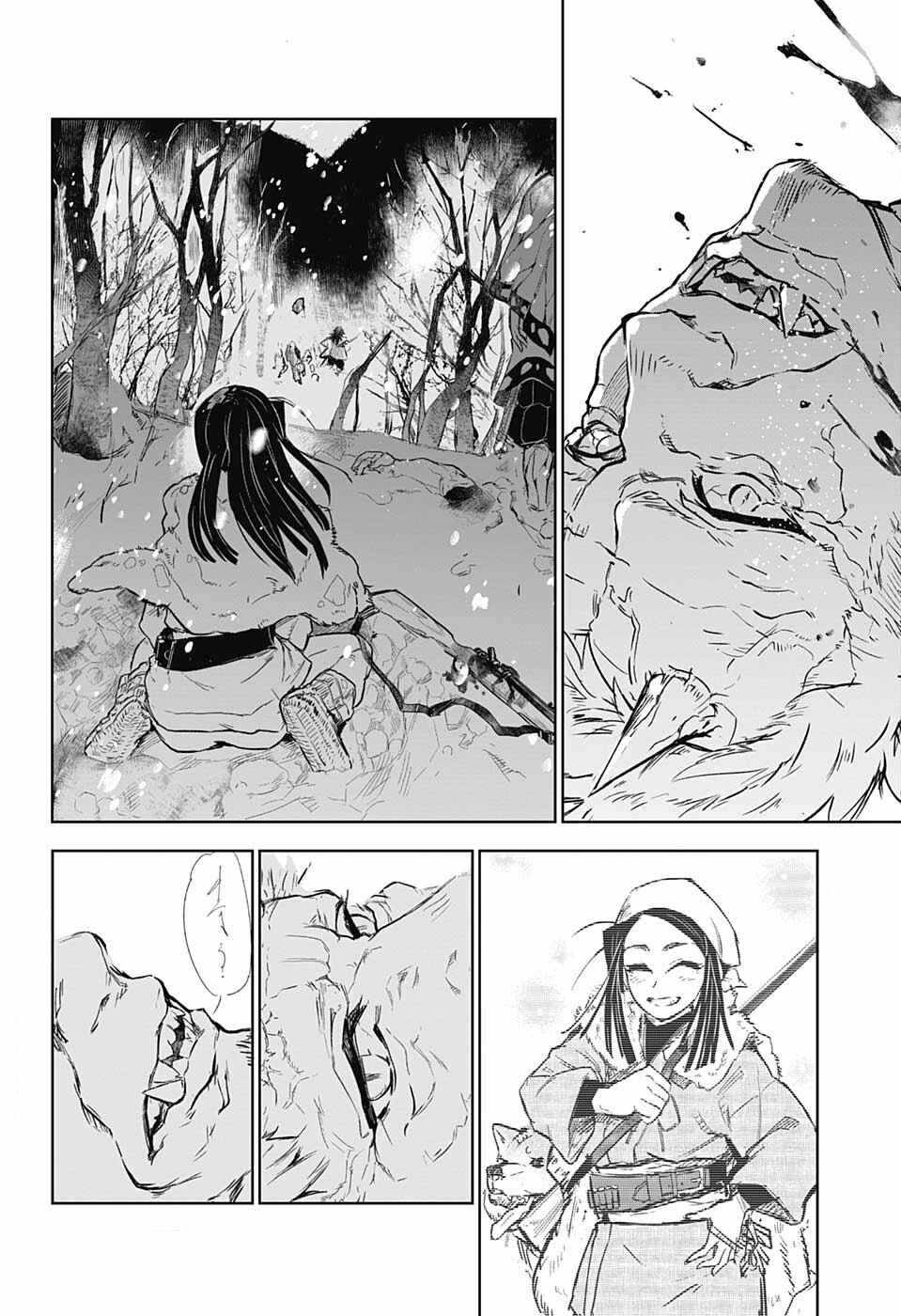 Page 11 Chapter 2 Demon Slayer: Kimetsu no Yaiba—Stories of Water and Flame