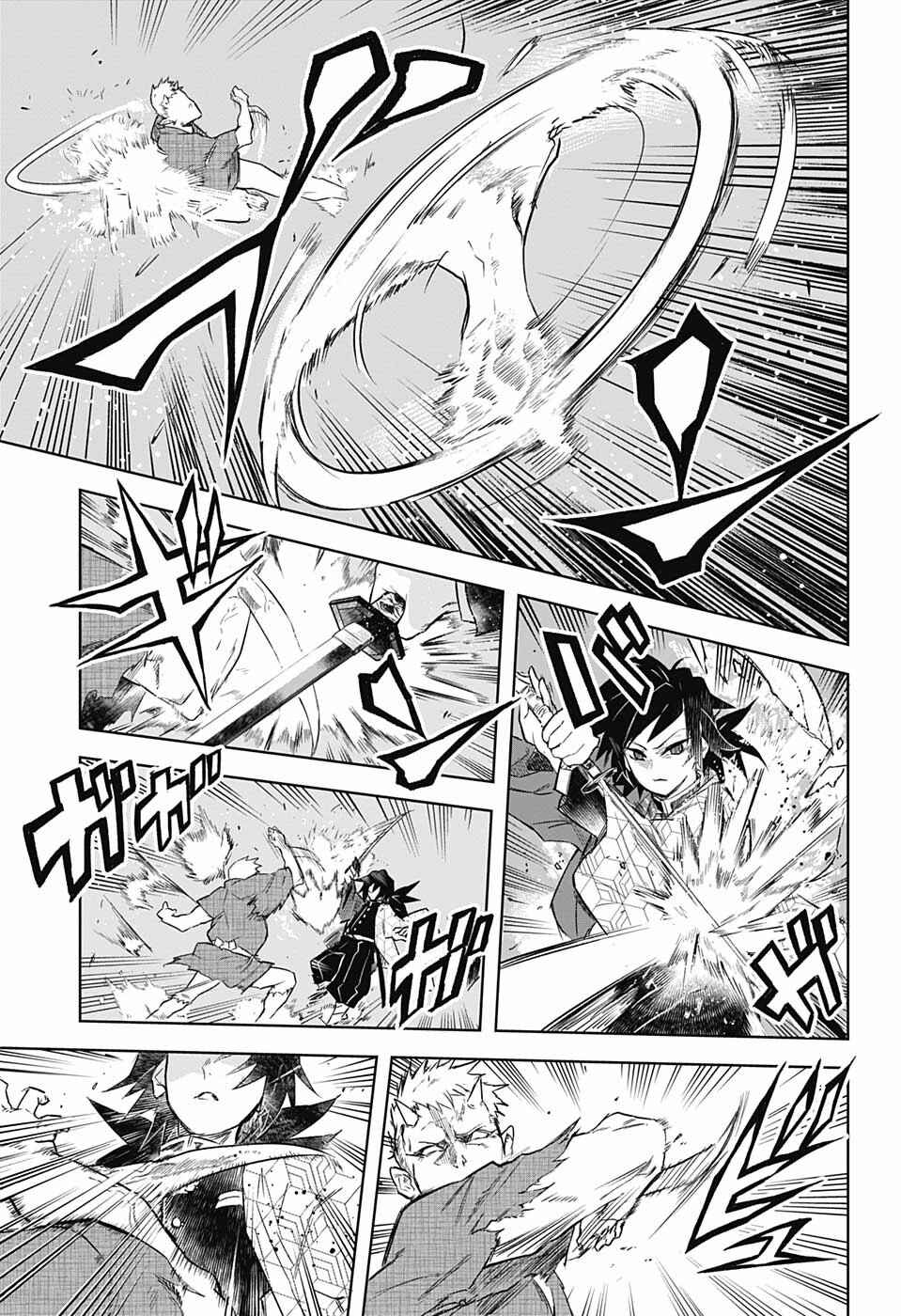 Page 7 Chapter 2 Demon Slayer: Kimetsu no Yaiba—Stories of Water and Flame