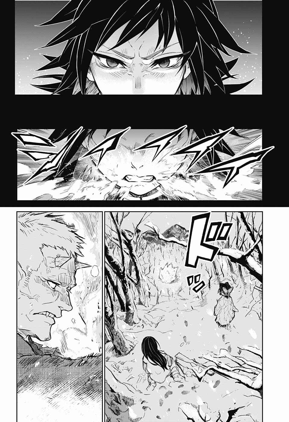 Page 8 Chapter 2 Demon Slayer: Kimetsu no Yaiba—Stories of Water and Flame