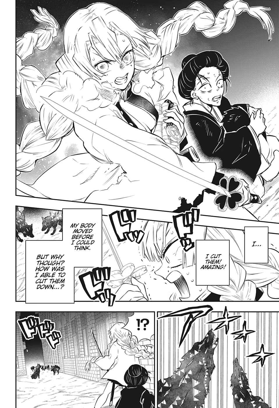 Page 14 Chapter 4 Demon Slayer: Kimetsu no Yaiba—Stories of Water and Flame