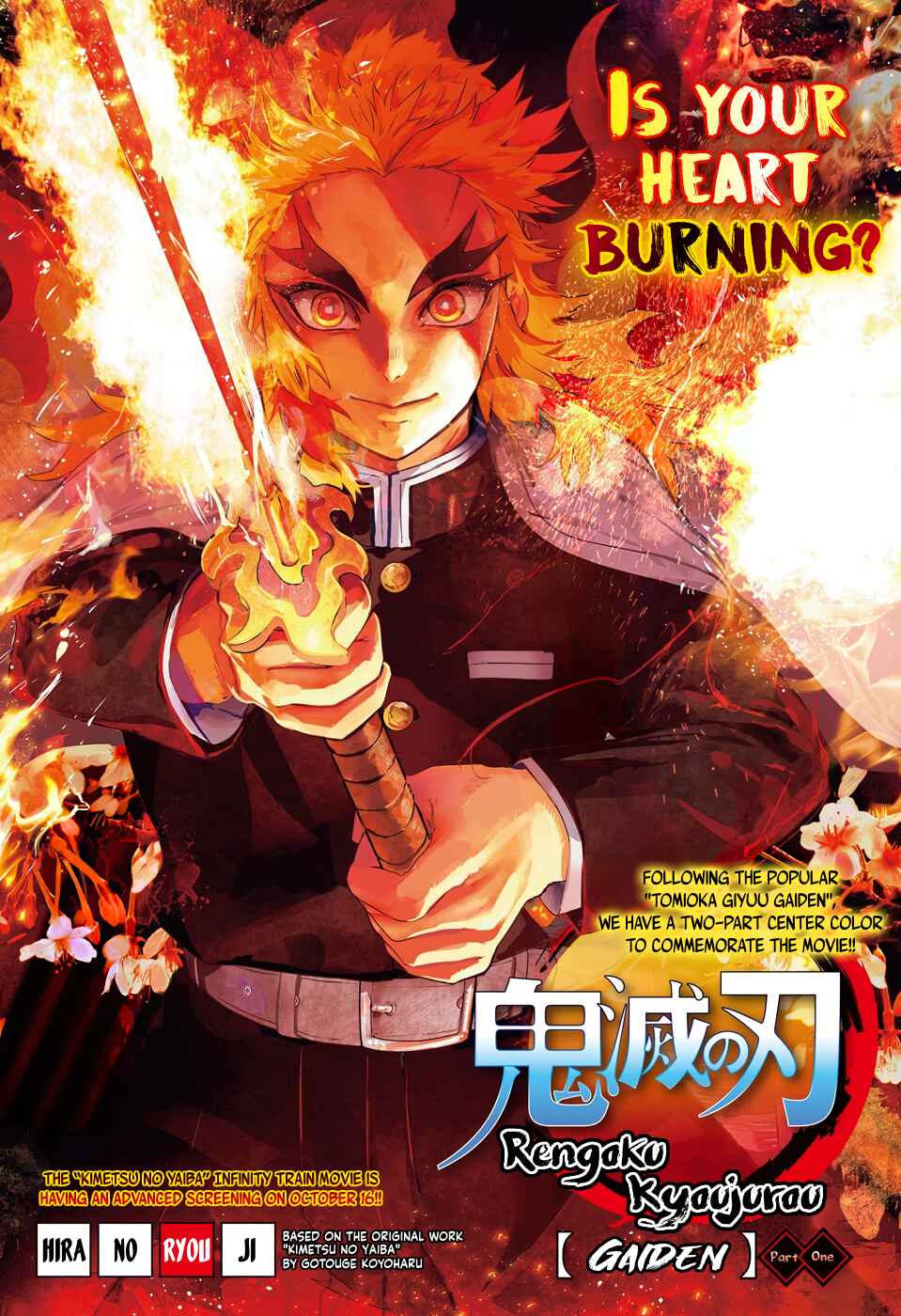 Page 1 Chapter 3 Demon Slayer: Kimetsu no Yaiba—Stories of Water and Flame