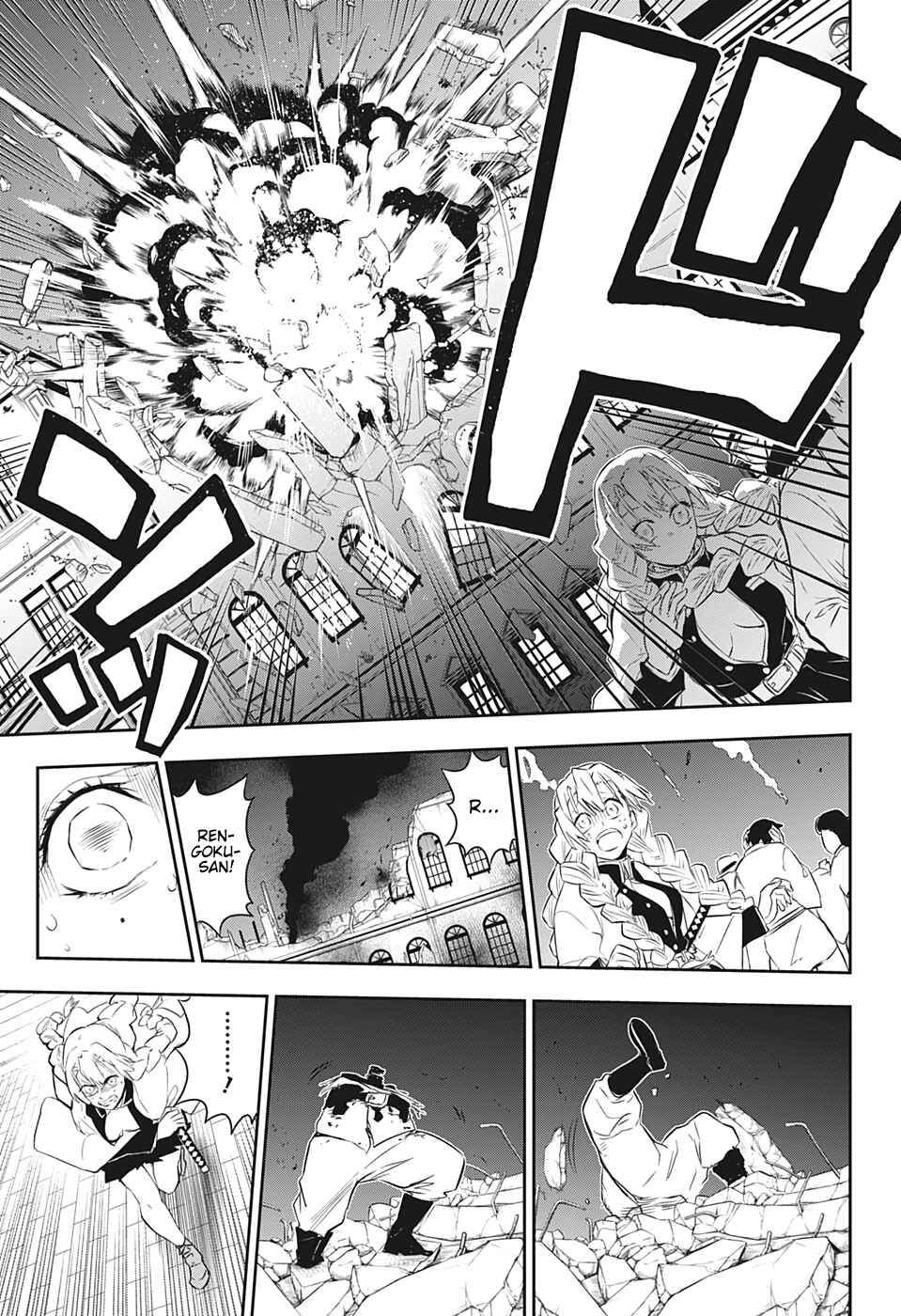 Page 44 Chapter 3 Demon Slayer: Kimetsu no Yaiba—Stories of Water and Flame