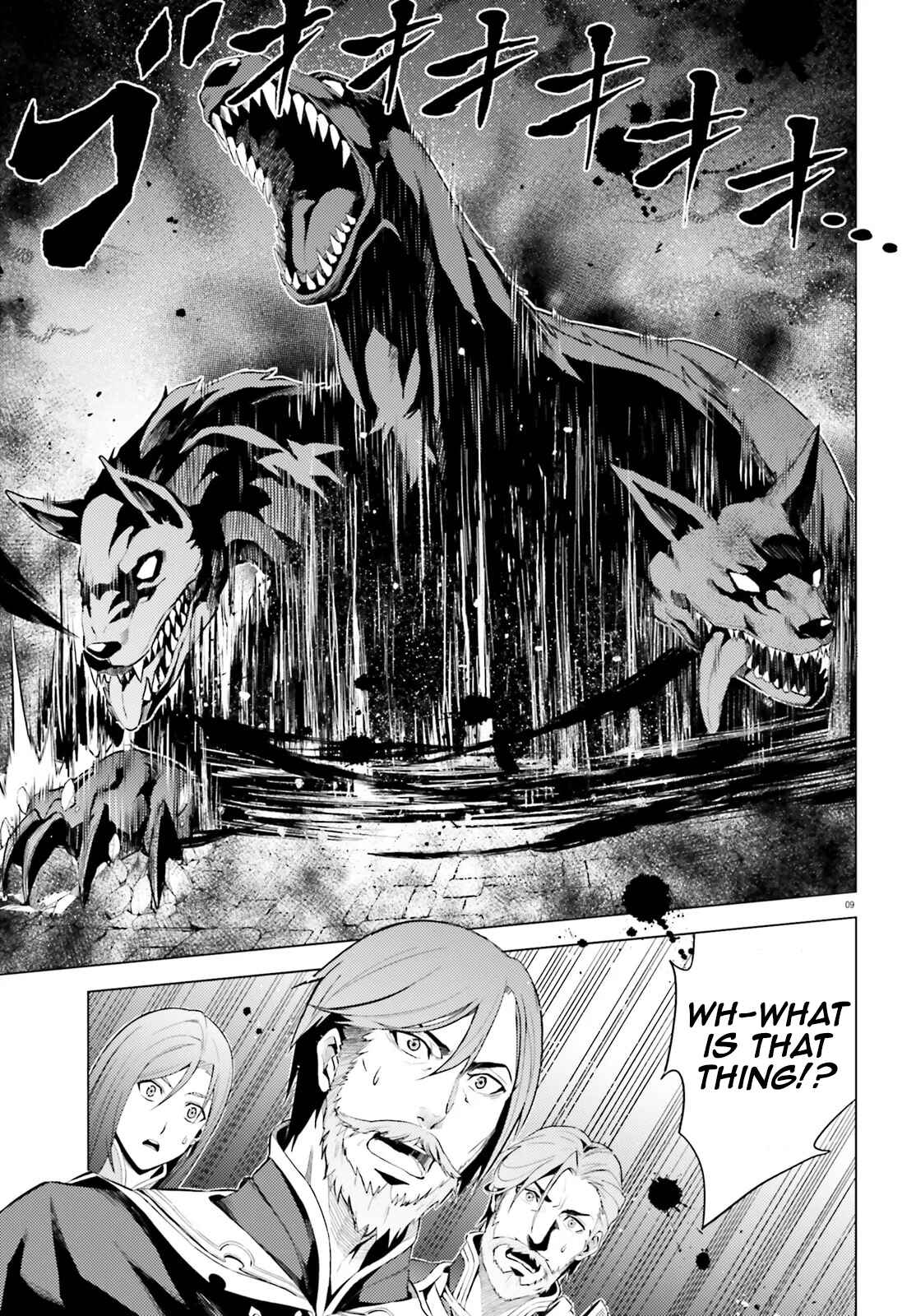 Page 11 Chapter 1 Hortensia Saga