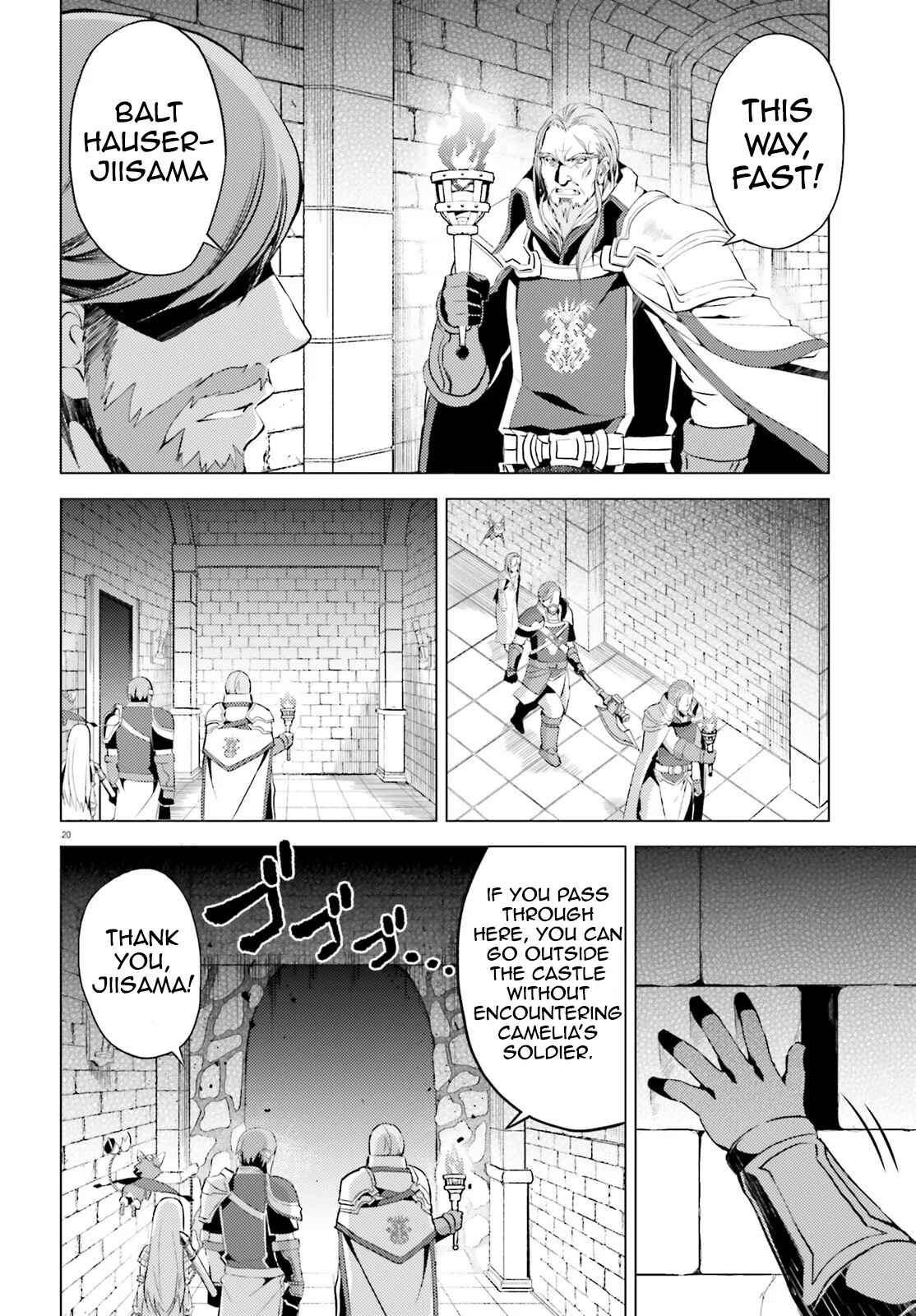 Page 22 Chapter 1 Hortensia Saga