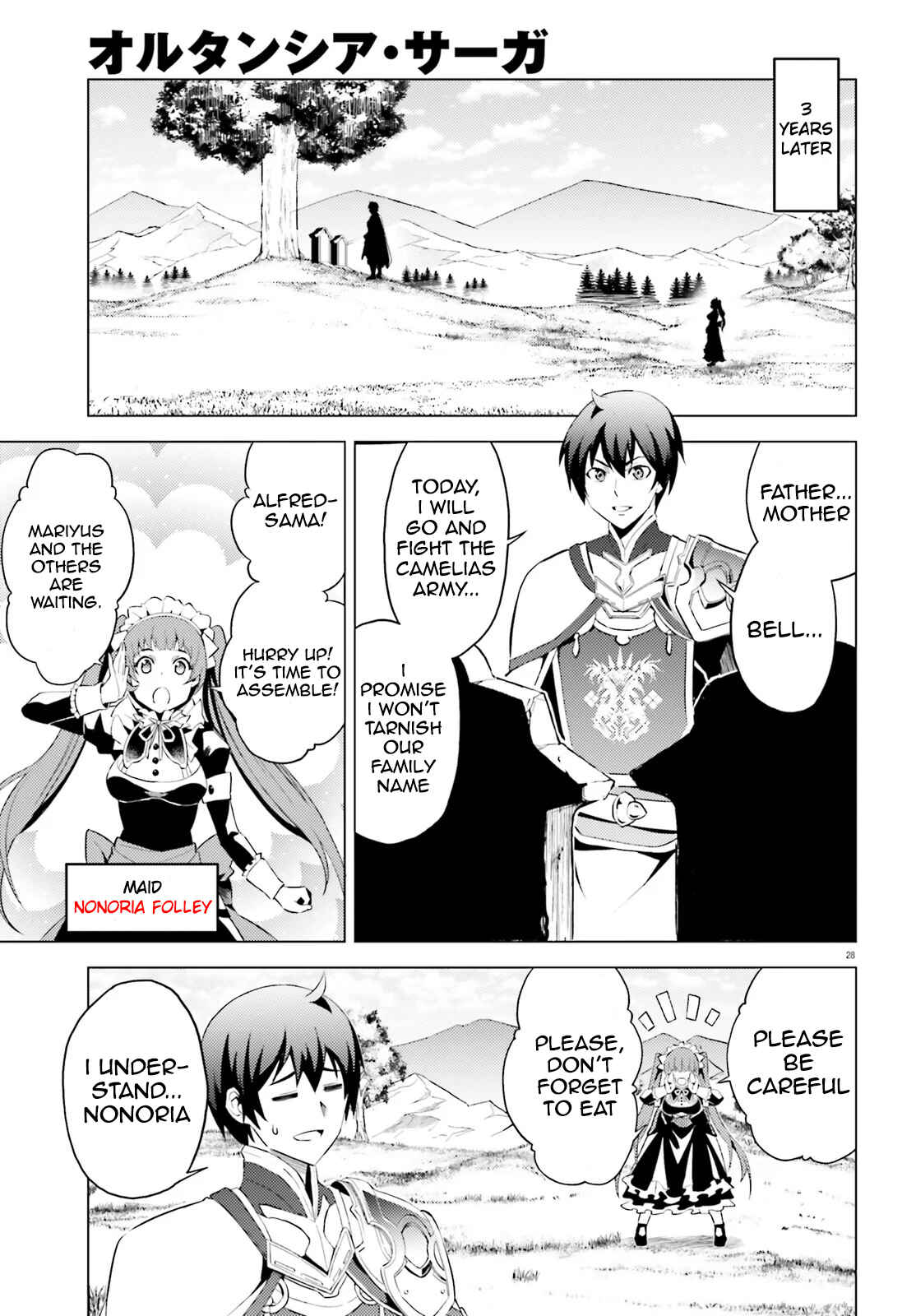 Page 31 Chapter 1 Hortensia Saga
