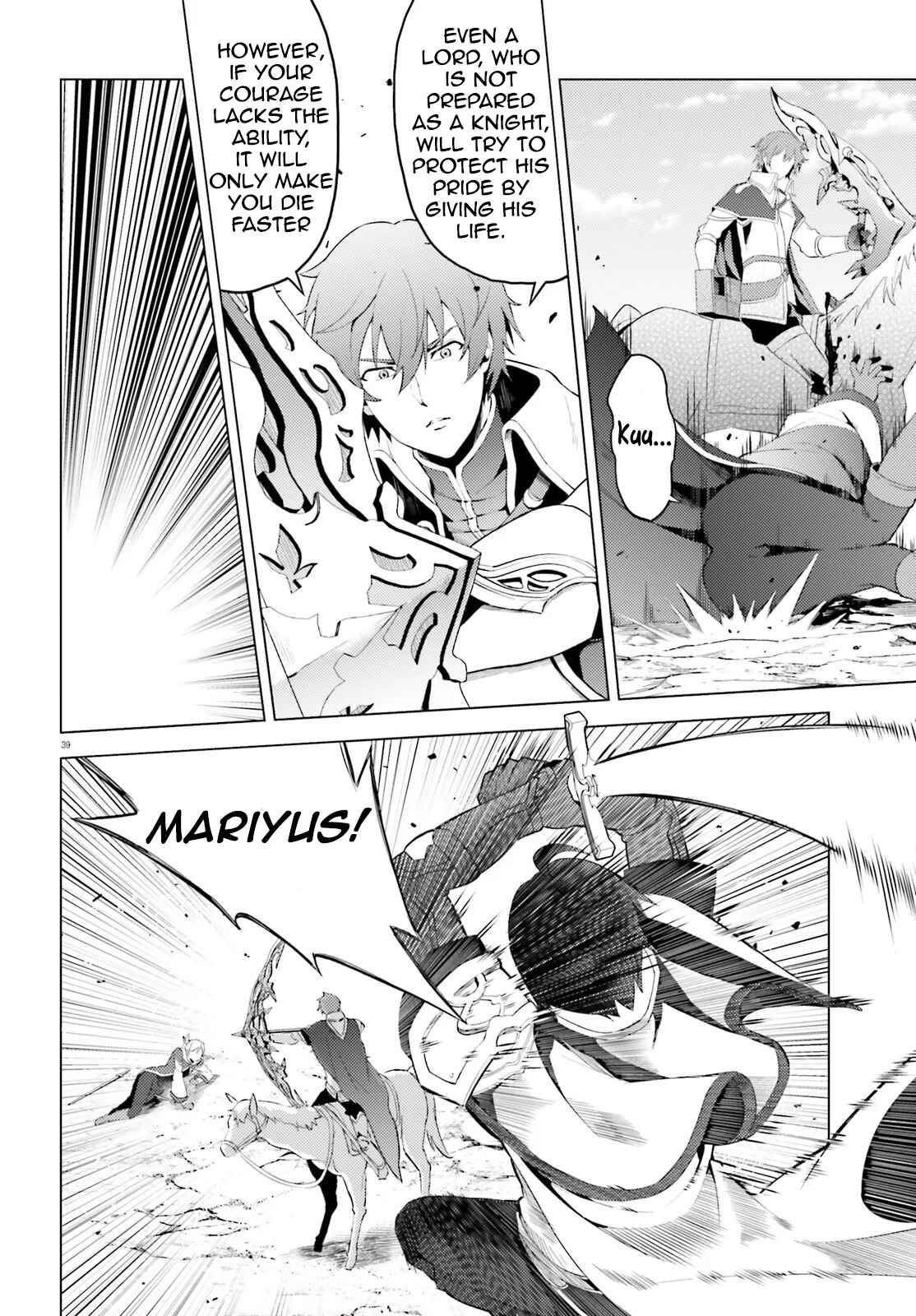 Page 42 Chapter 1 Hortensia Saga