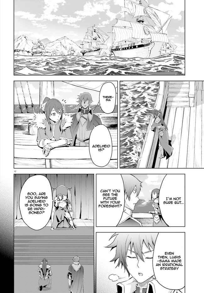 Page 13 Chapter 4 Hortensia Saga