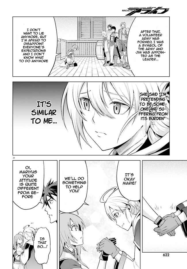 Page 29 Chapter 4 Hortensia Saga