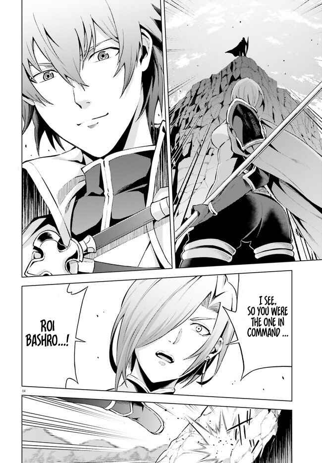 Page 5 Chapter 4 Hortensia Saga