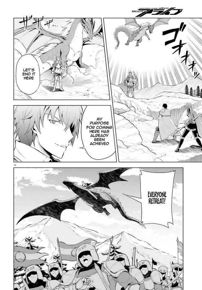 Page 9 Chapter 4 Hortensia Saga