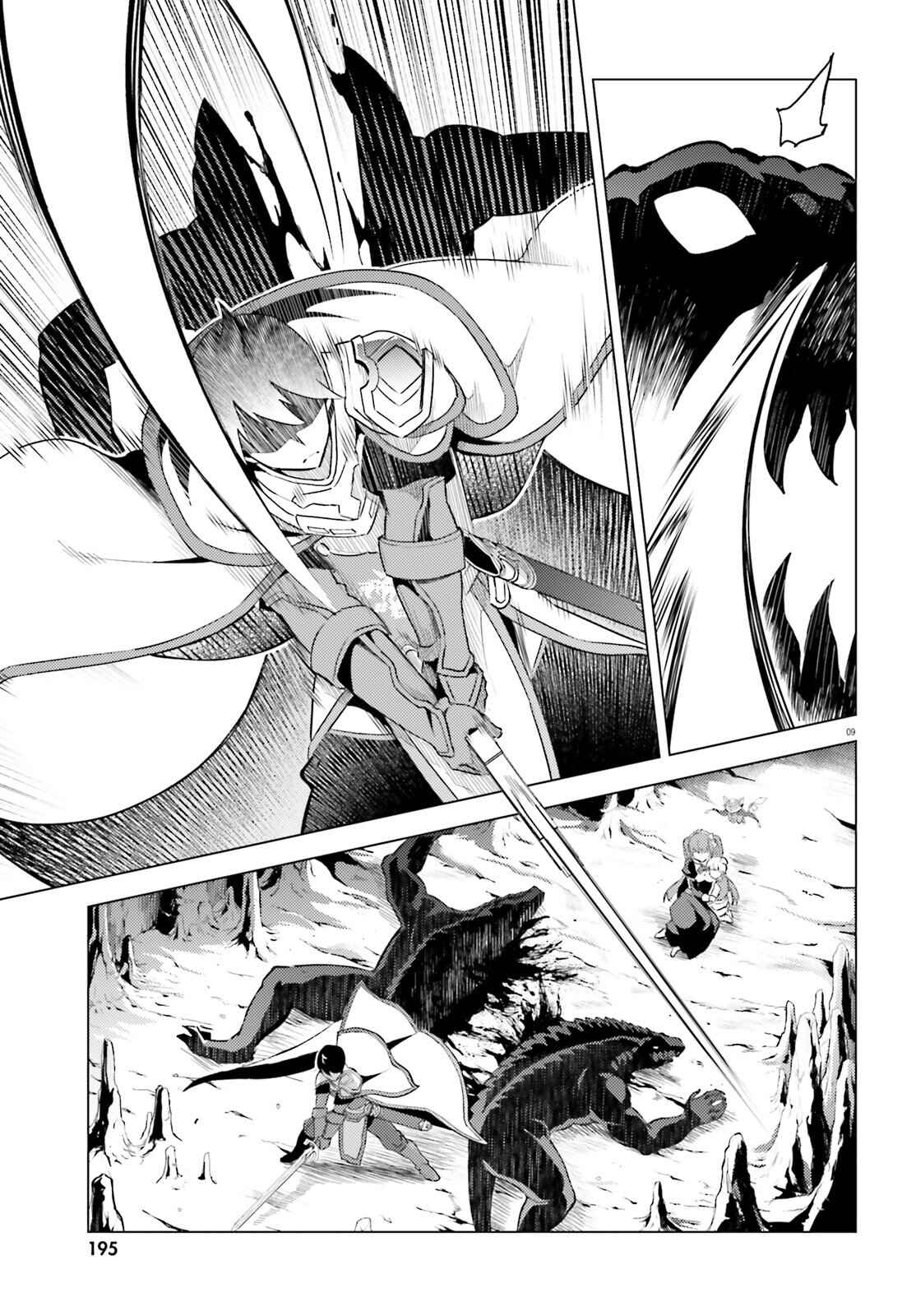 Page 11 Chapter 2 Hortensia Saga