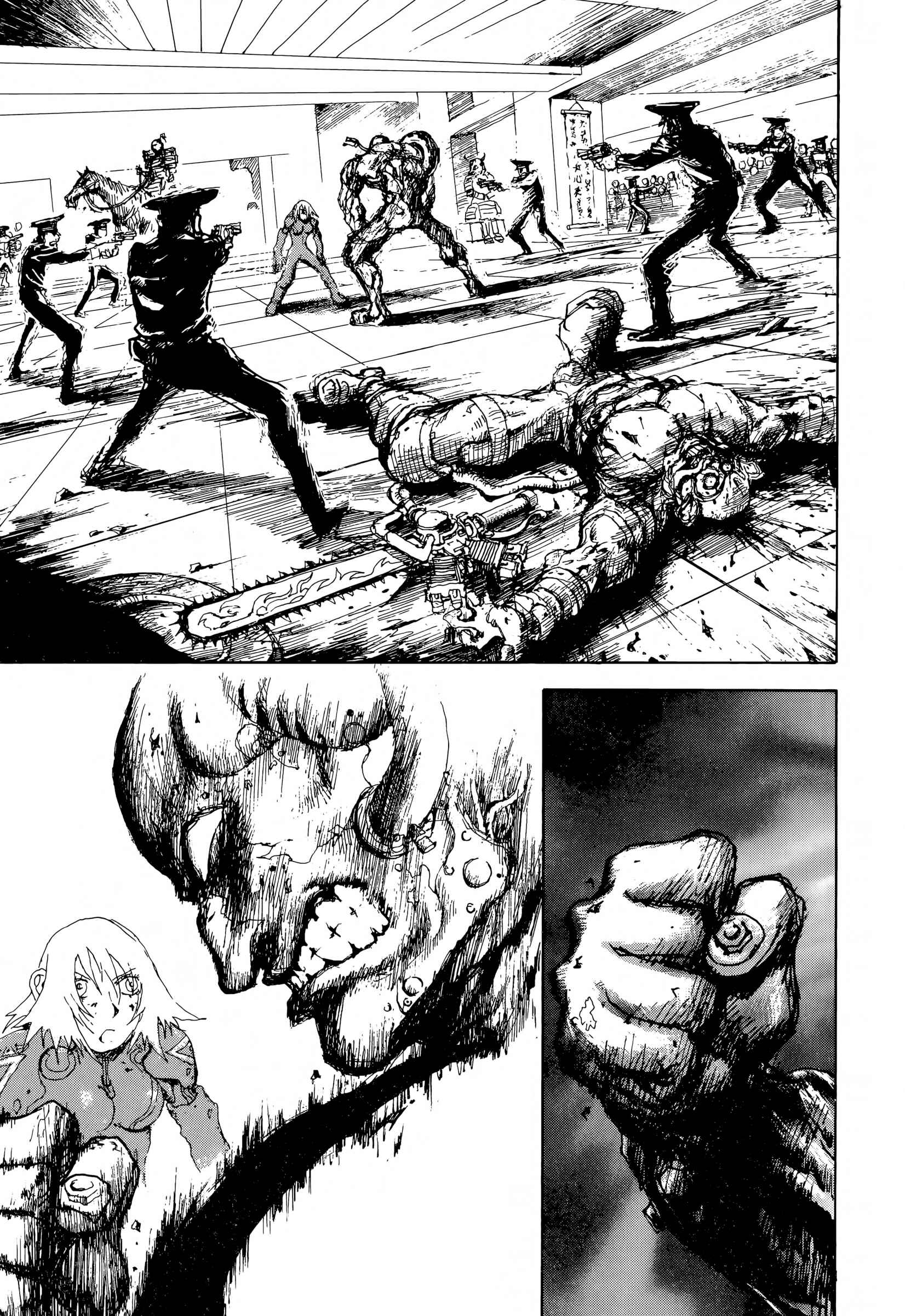 Page 4 Chapter 5 SEX★MACHINE