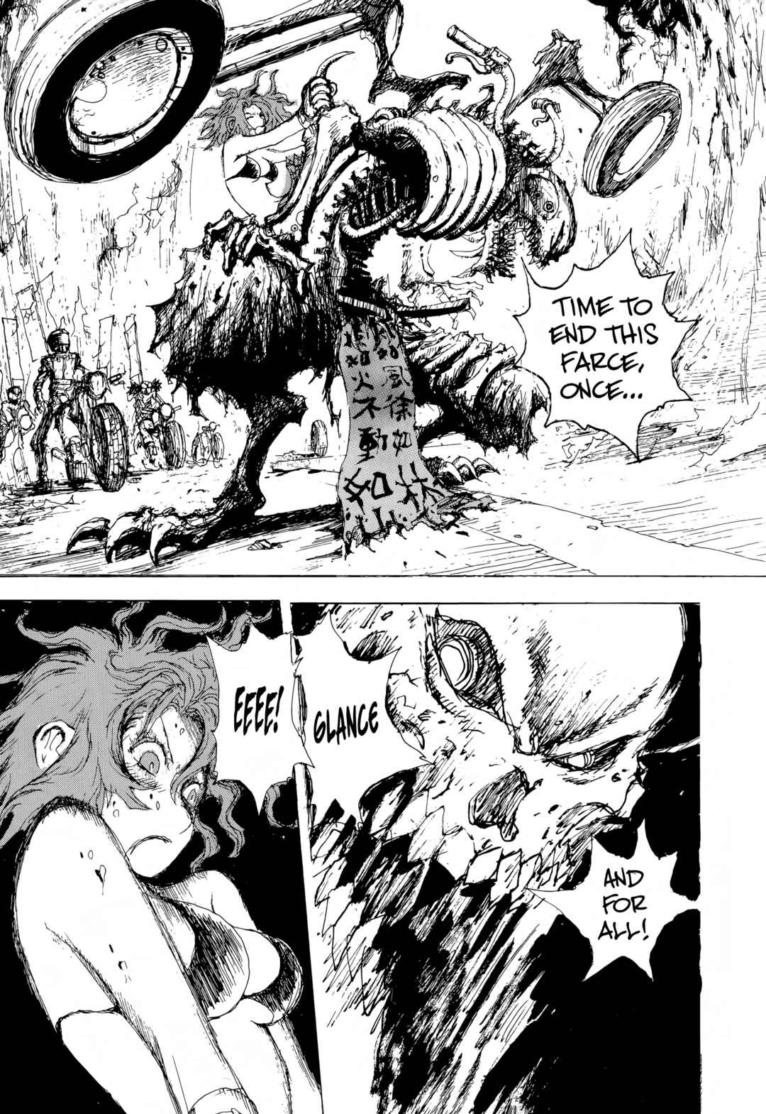 Page 17 Chapter 11 SEX★MACHINE