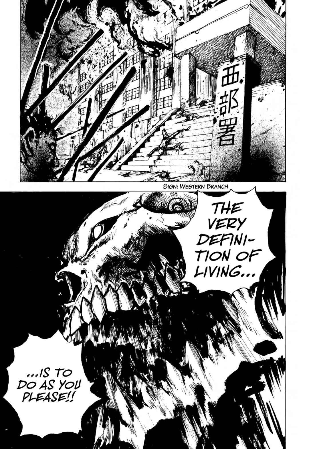 Page 10 Chapter 10 SEX★MACHINE