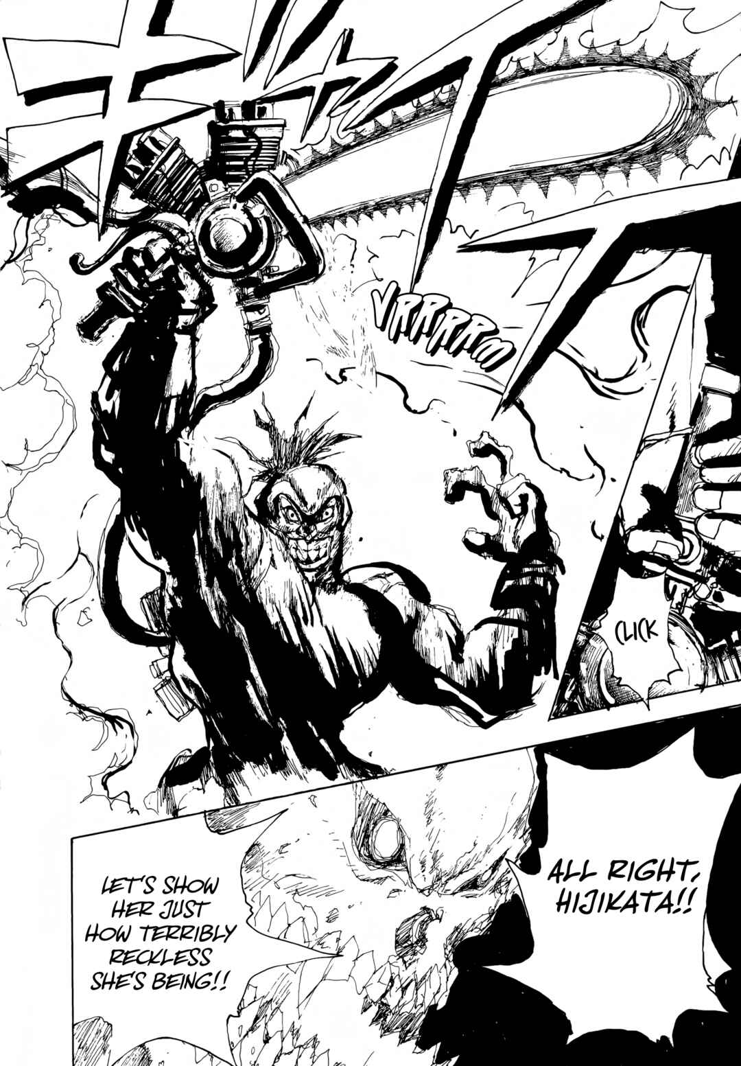 Page 24 Chapter 10 SEX★MACHINE