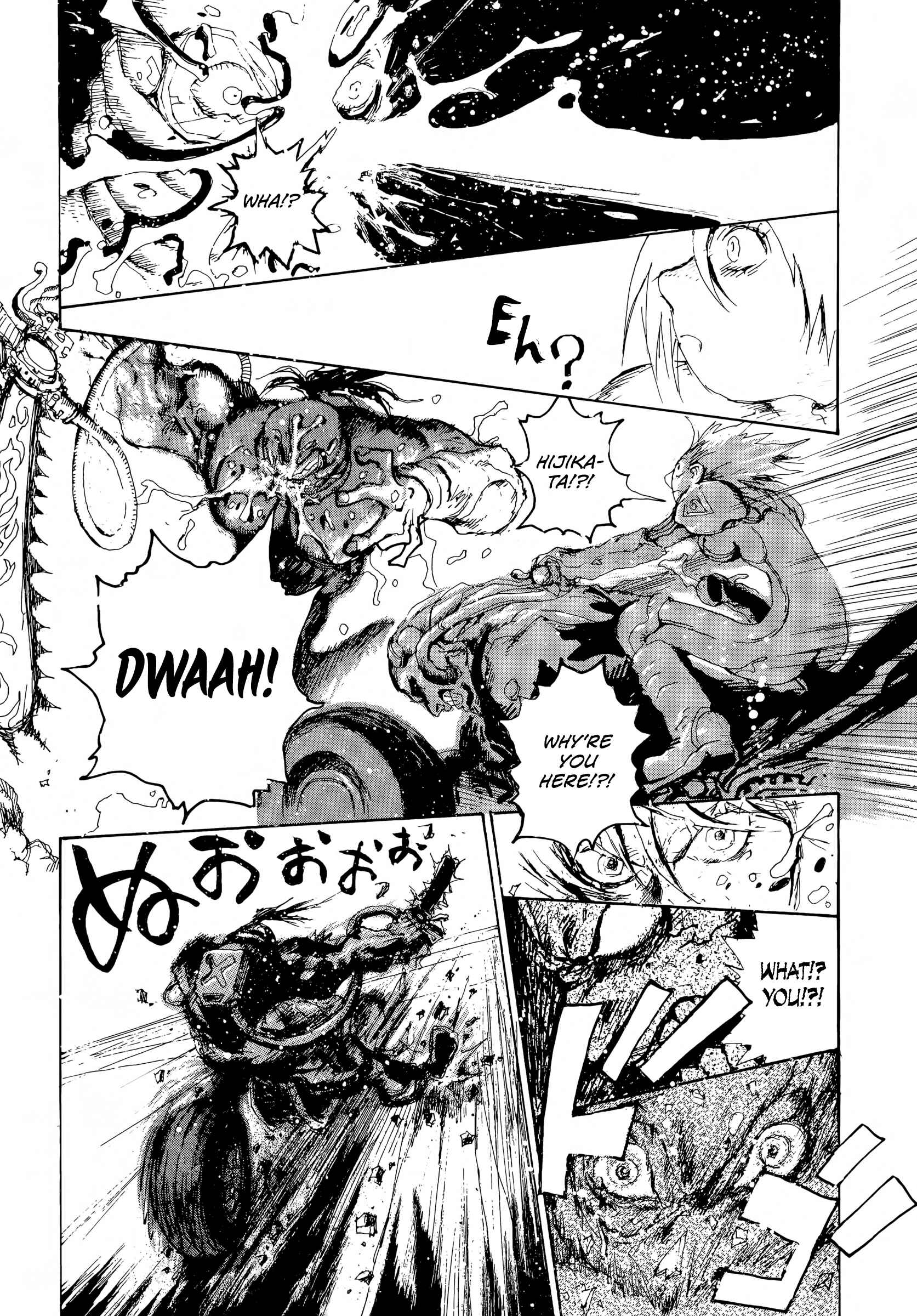 Page 13 Chapter 4 SEX★MACHINE