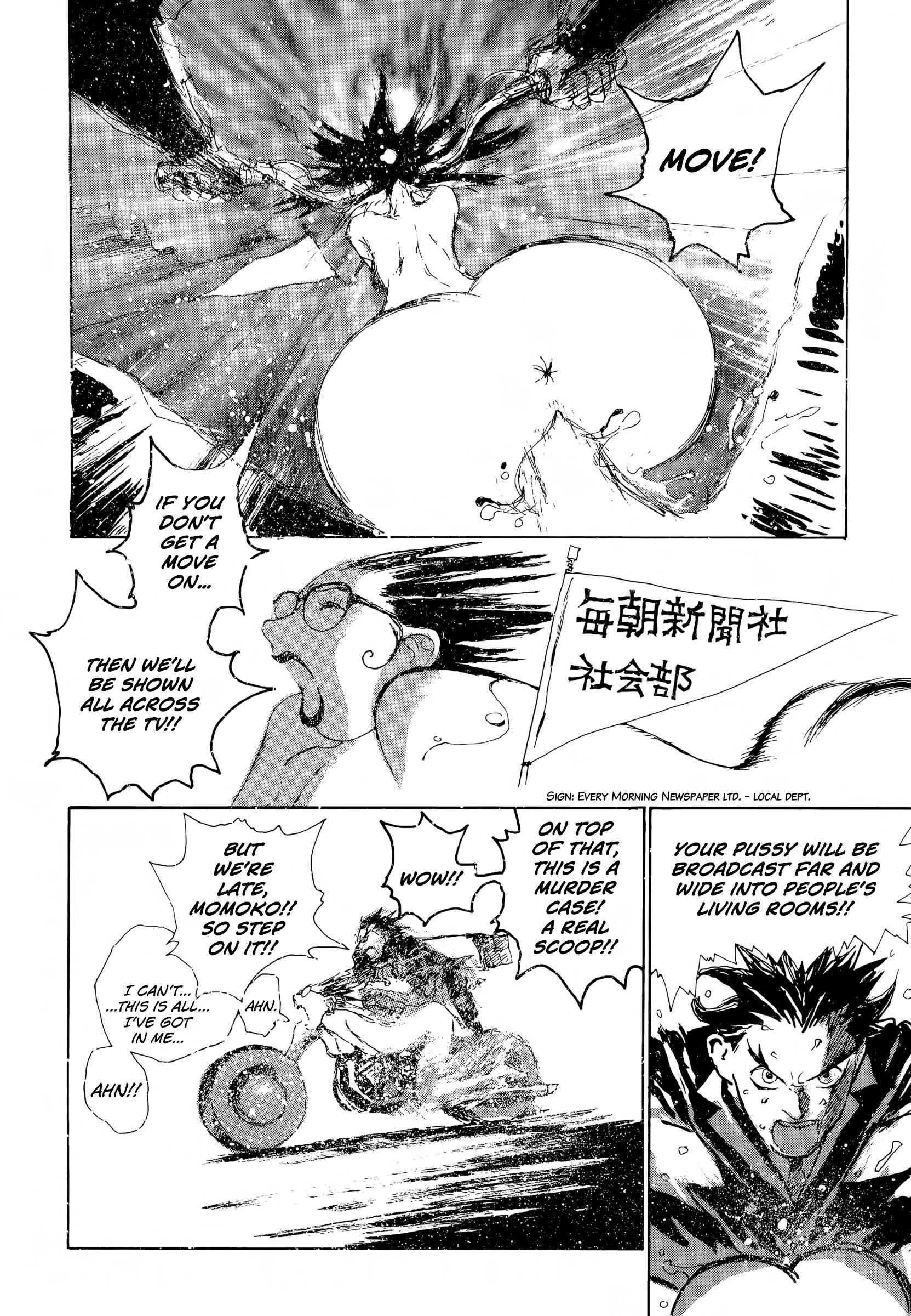 Page 2 Chapter 4 SEX★MACHINE