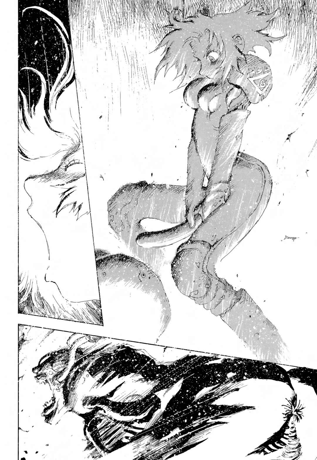 Page 25 Chapter 8 SEX★MACHINE
