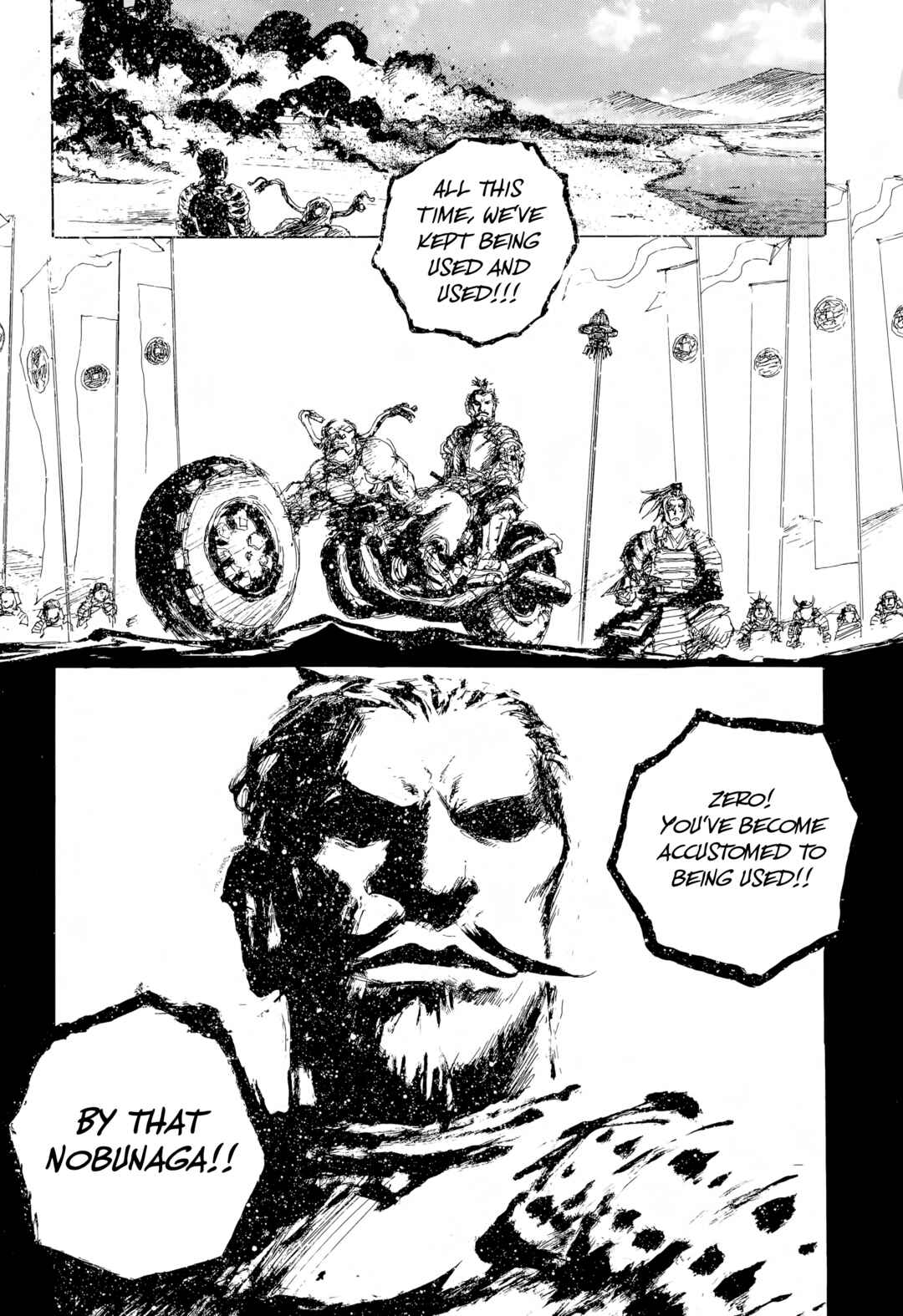 Page 9 Chapter 8 SEX★MACHINE