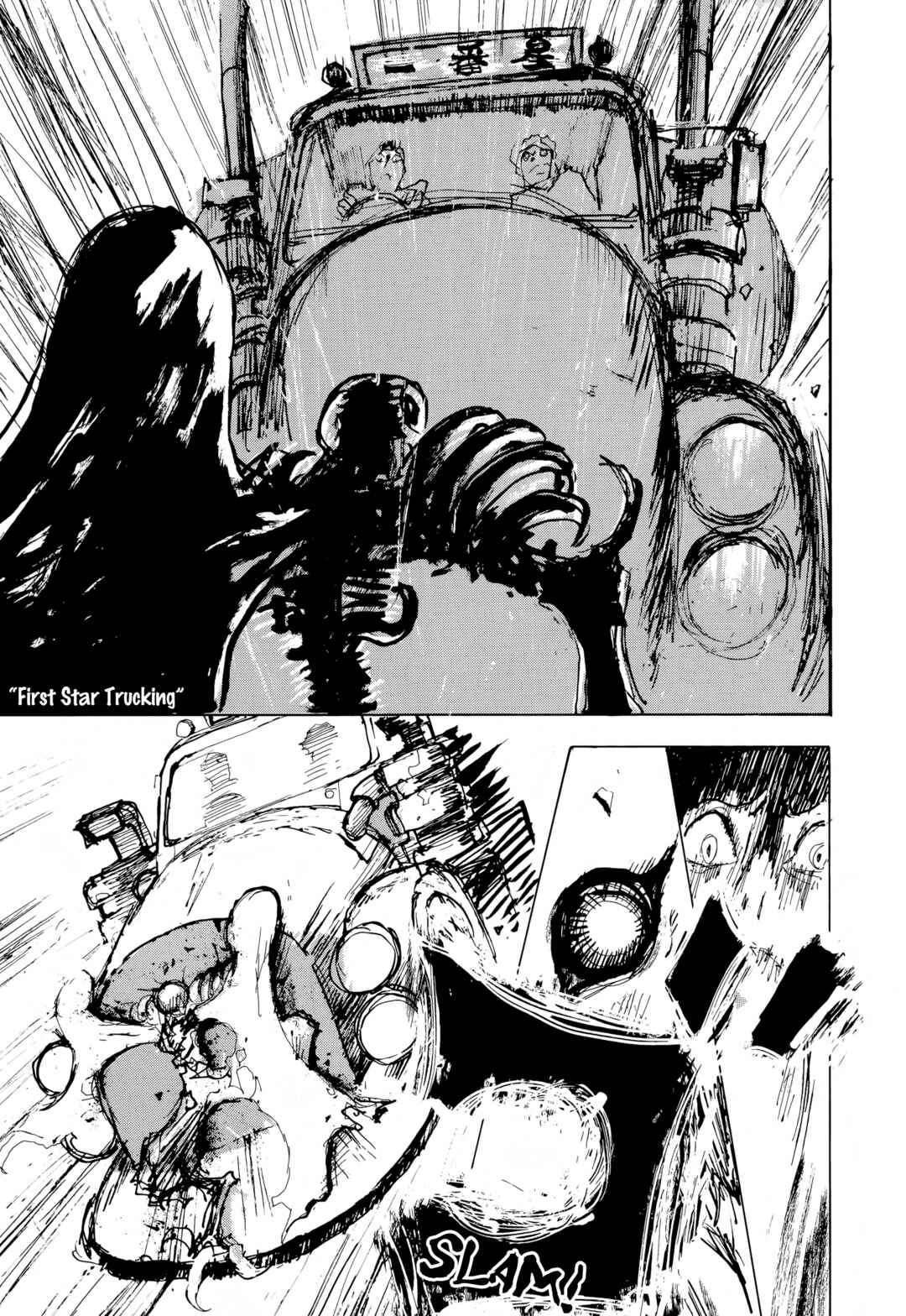 Page 26 Chapter 7 SEX★MACHINE