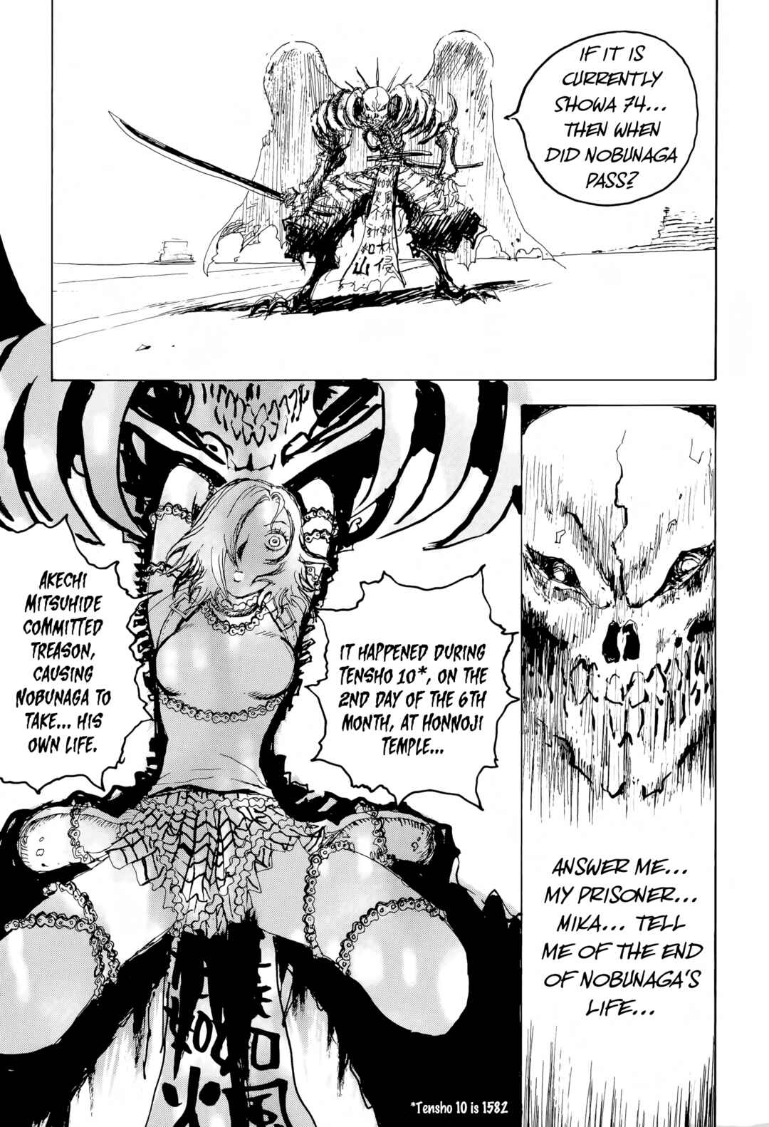 Page 5 Chapter 7 SEX★MACHINE