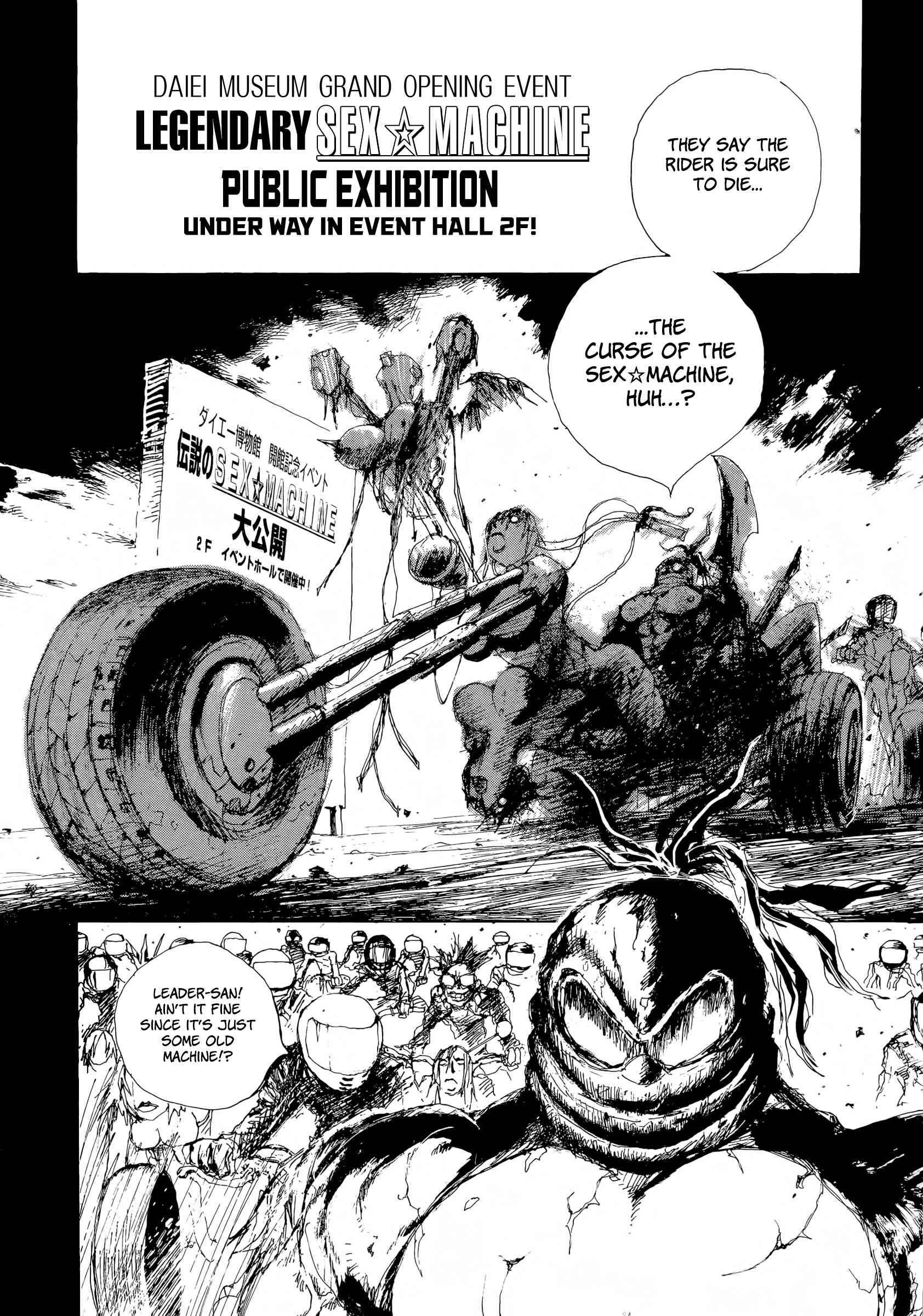 Page 4 Chapter 2 SEX★MACHINE