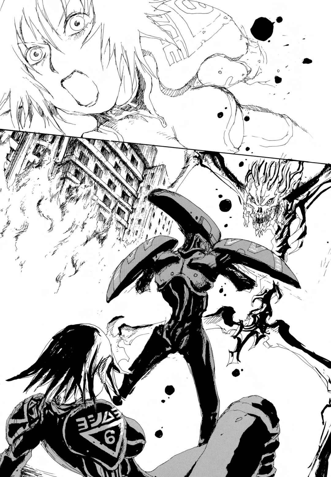 Page 11 Chapter 12 SEX★MACHINE