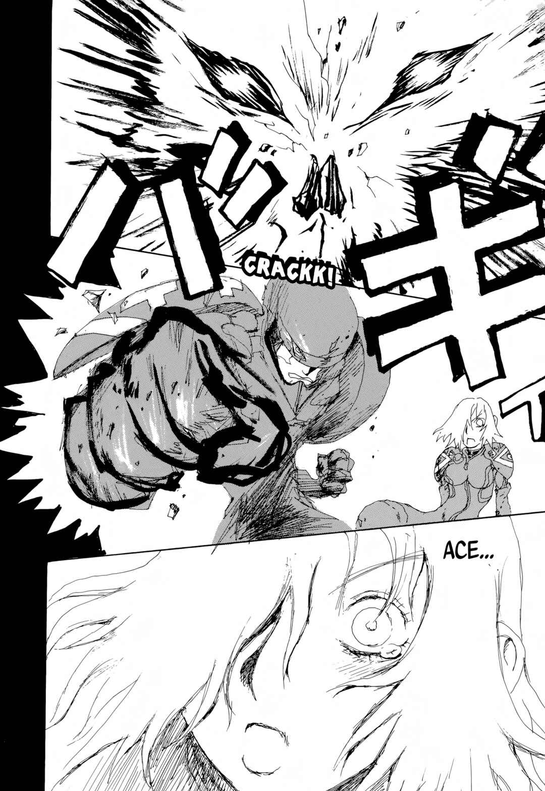 Page 13 Chapter 12 SEX★MACHINE