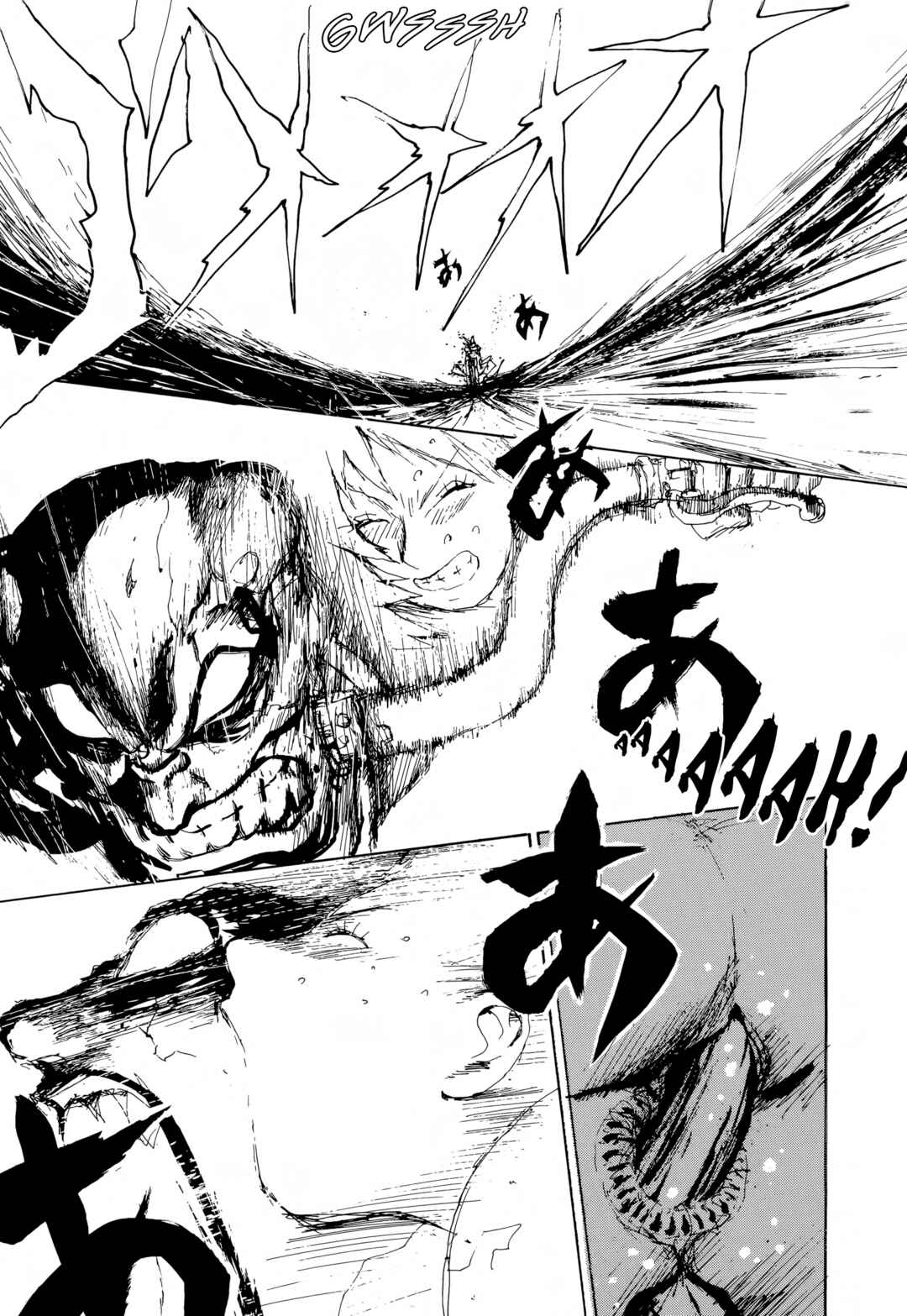 Page 23 Chapter 12 SEX★MACHINE