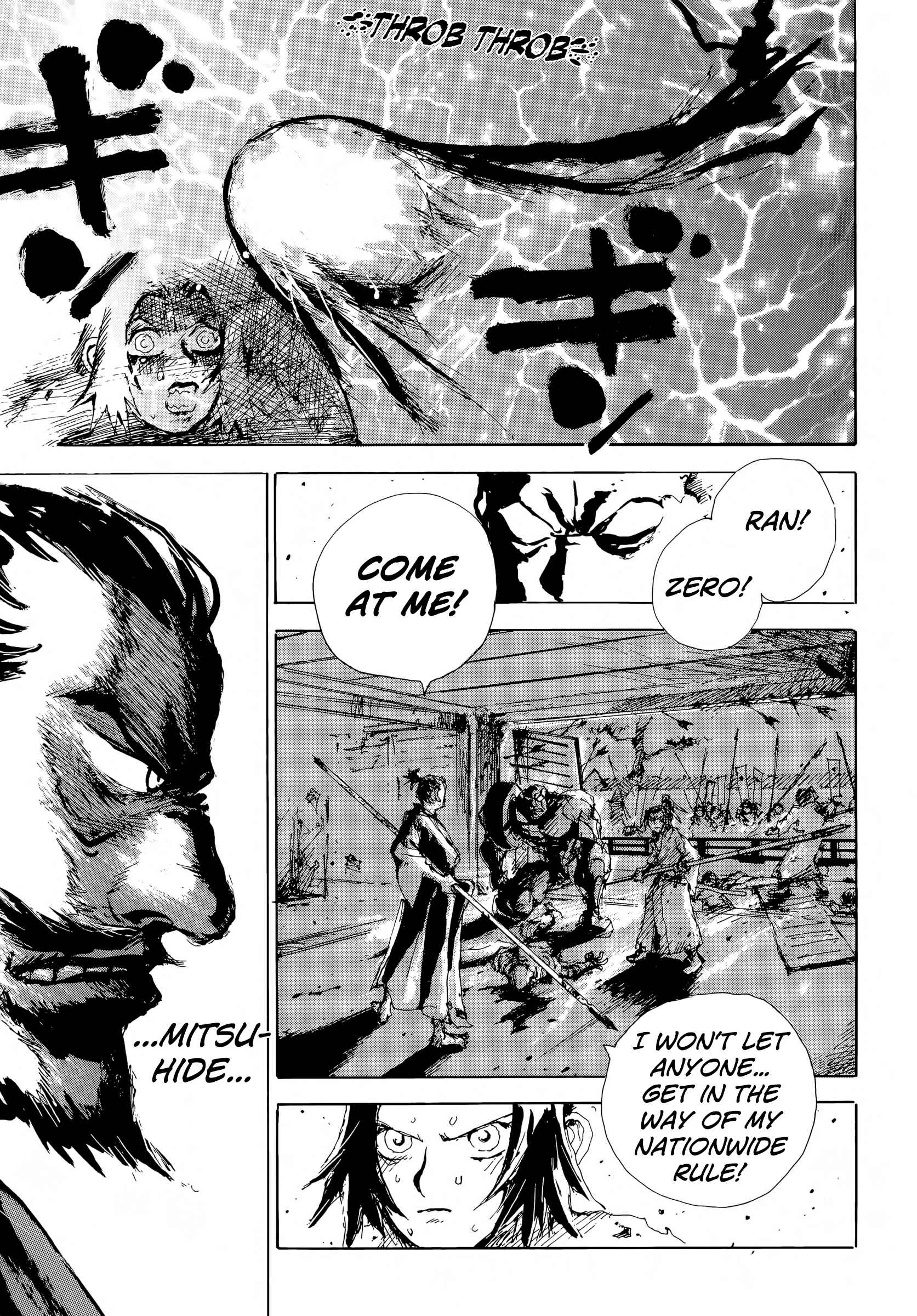 Page 19 Chapter 3 SEX★MACHINE