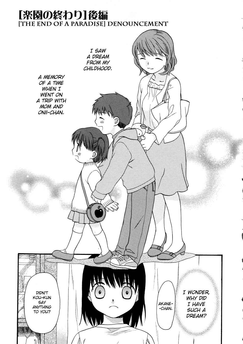 Page 1 Chapter 2 GIRLS SHOWER