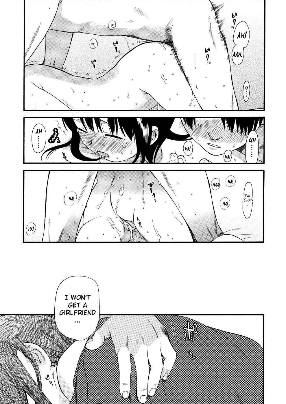 Page 15 Chapter 2 GIRLS SHOWER