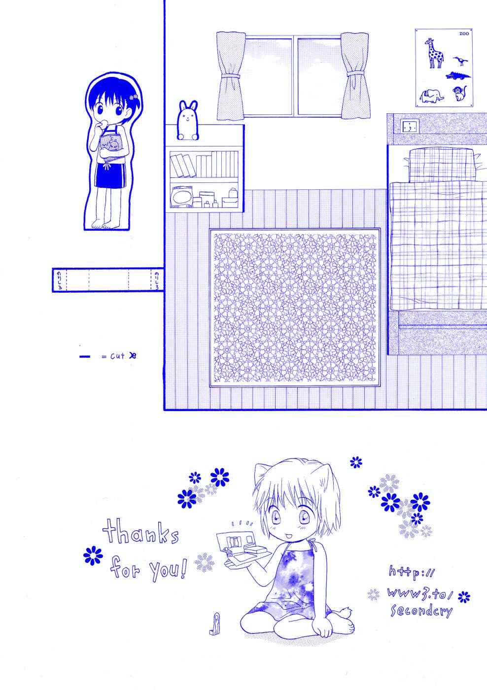 Page 12 Chapter 12 GIRLS SHOWER