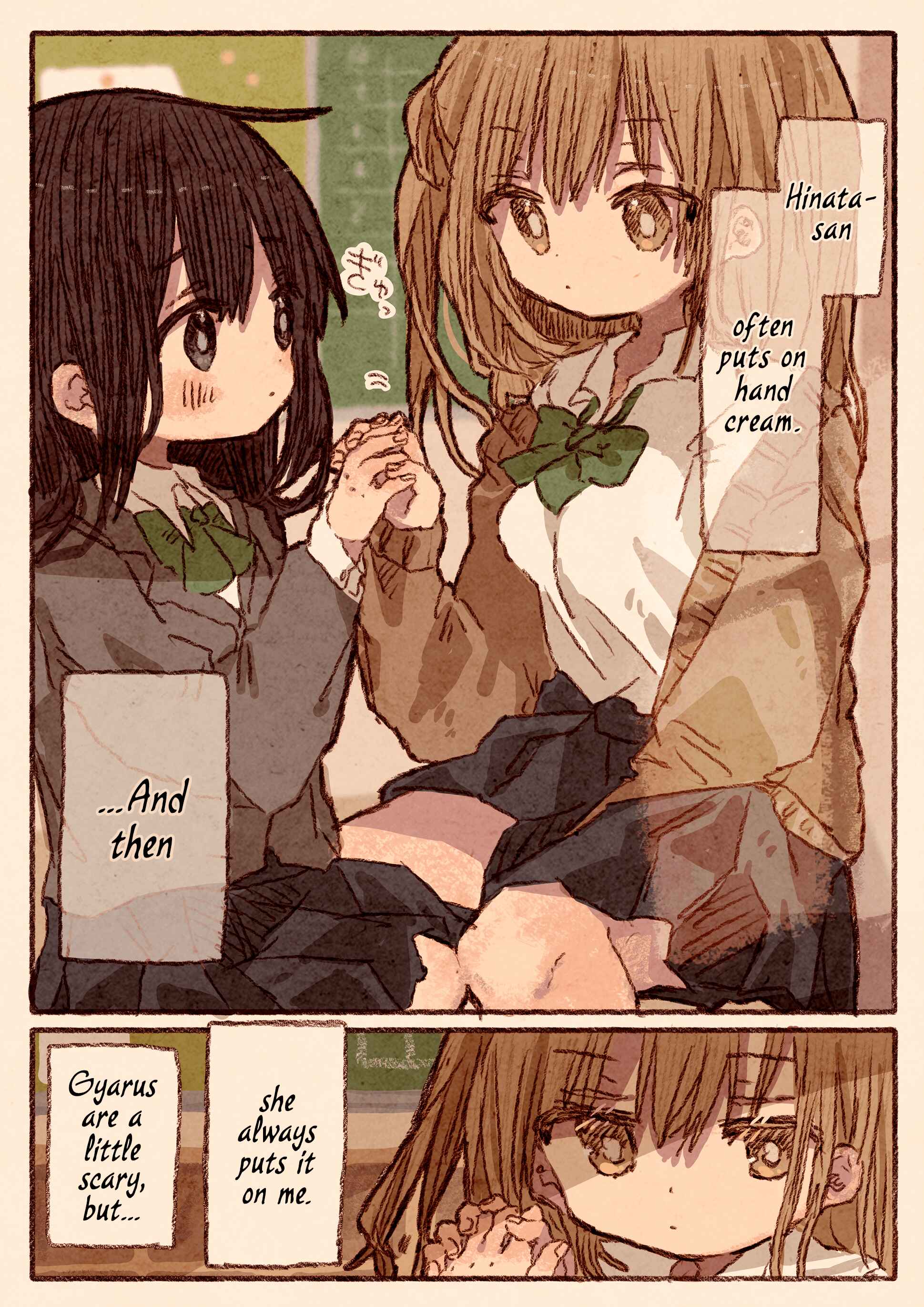 Page 2 Chapter Unknown_abf8 Gyaru, Plain Girl and Hand/Lip Cream
