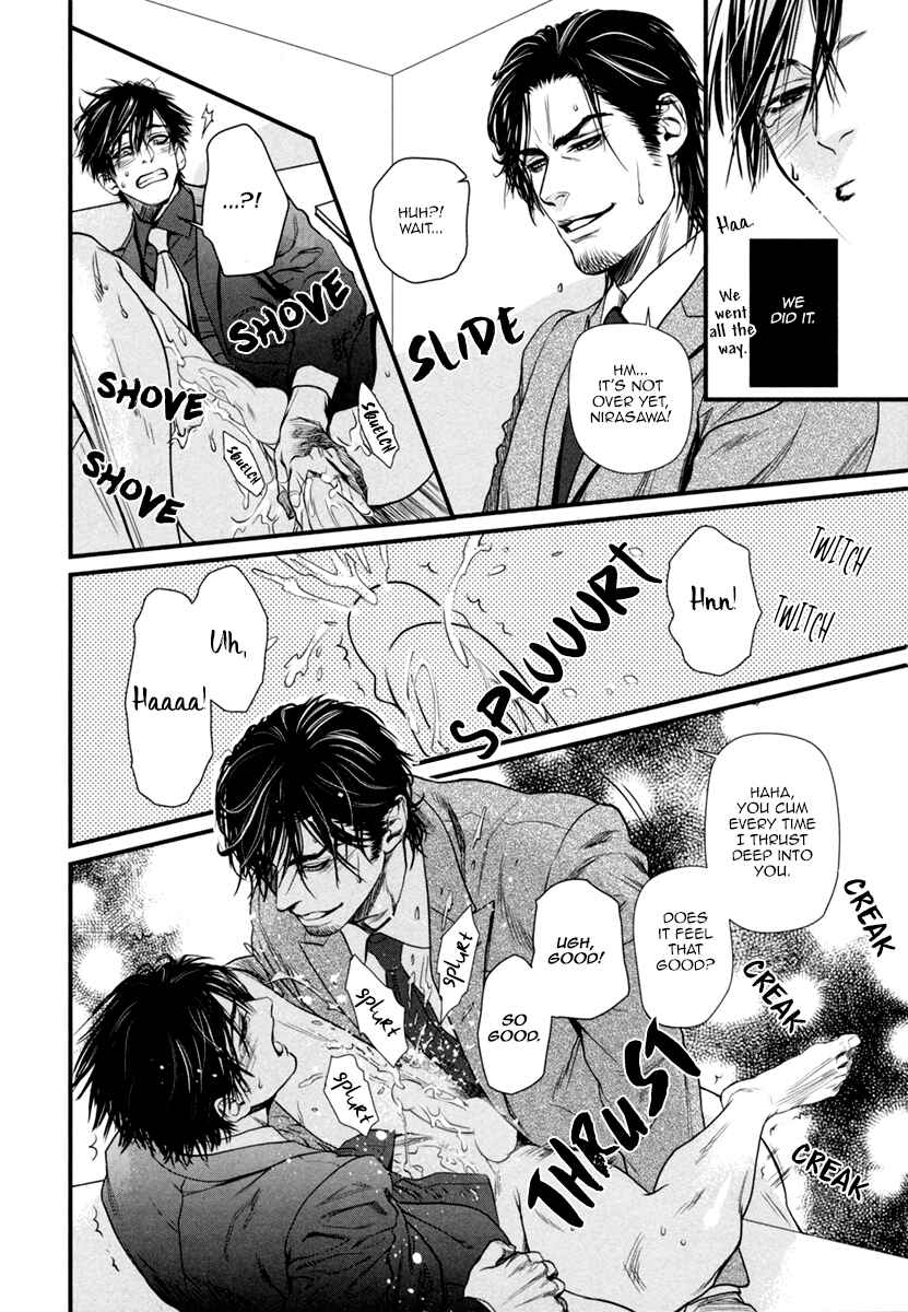 Page 7 Chapter 7 Bi no Kyoujin: Smoke