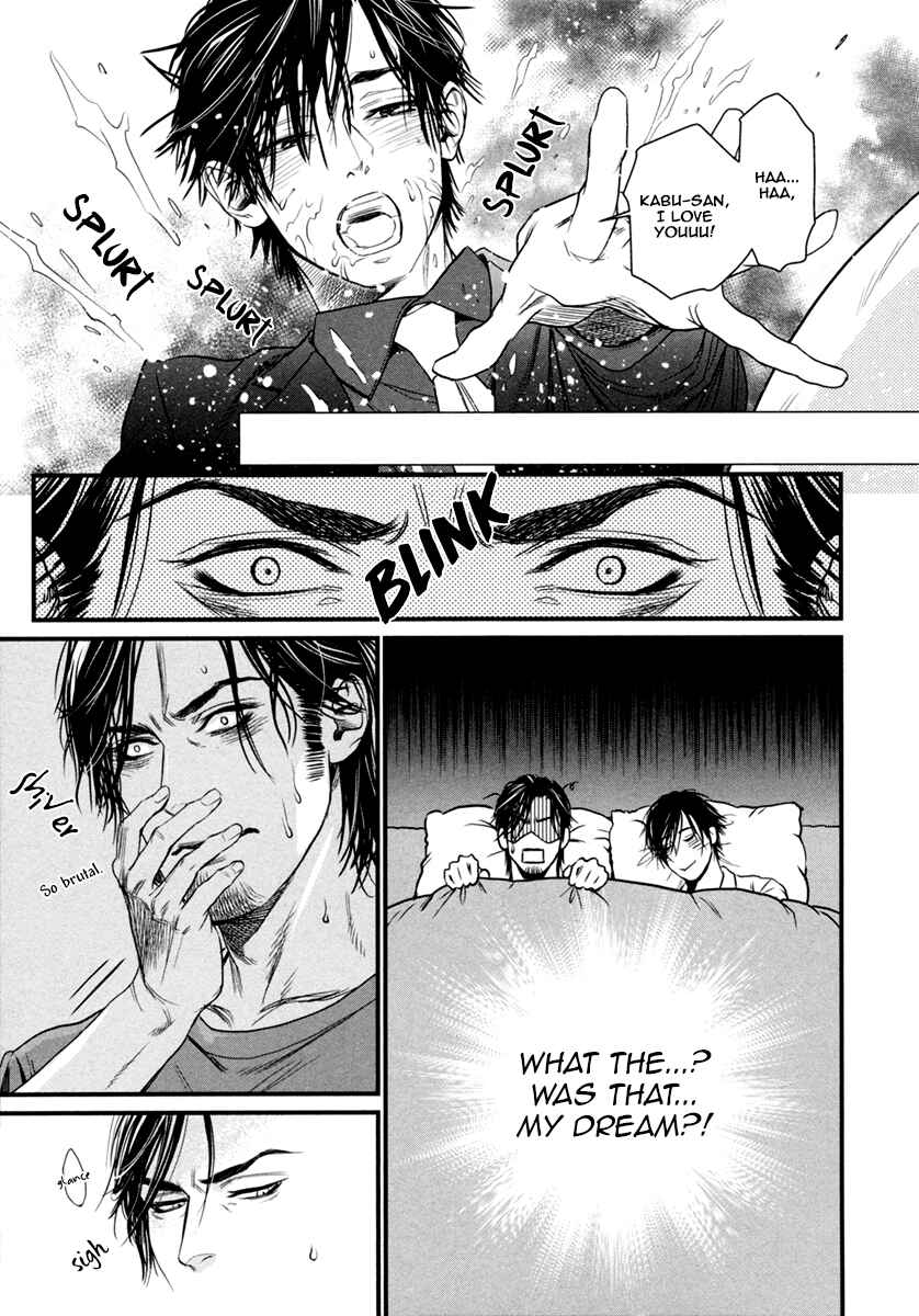 Page 8 Chapter 7 Bi no Kyoujin: Smoke