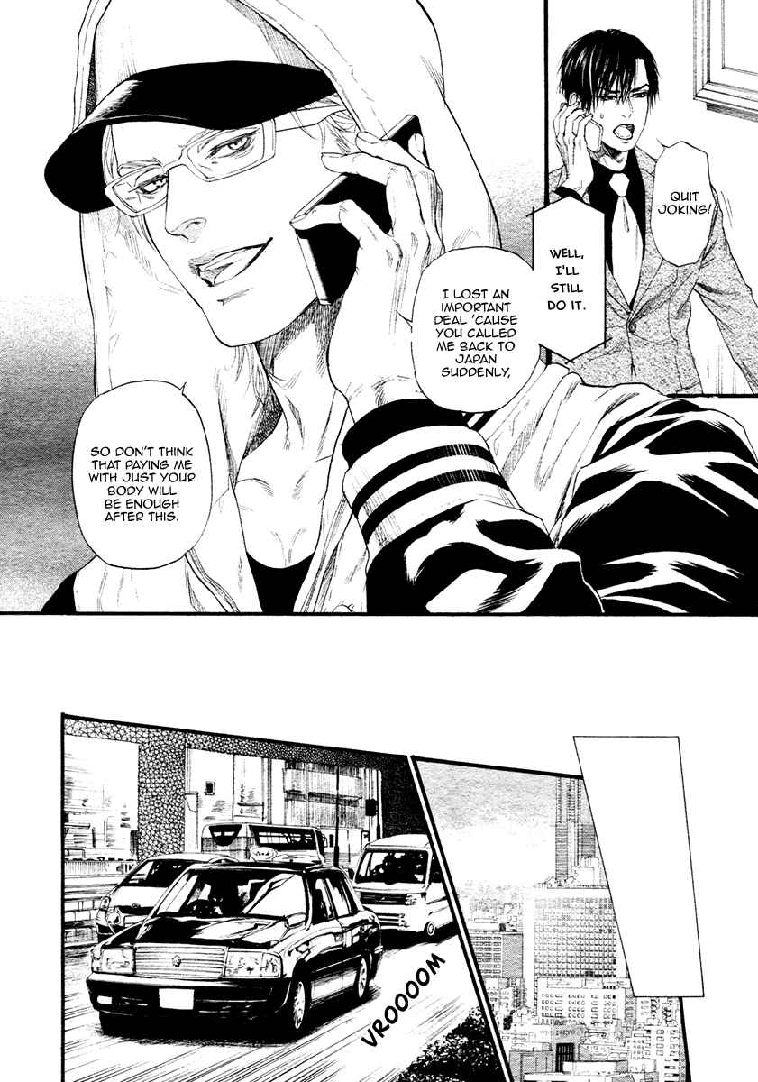 Page 11 Chapter 4 Bi no Kyoujin: Smoke